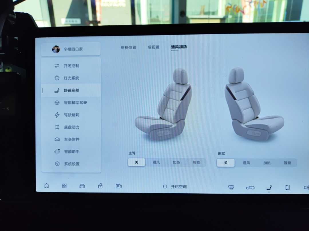 Toyota Bozhi 3X 2025 immagine di auto #11