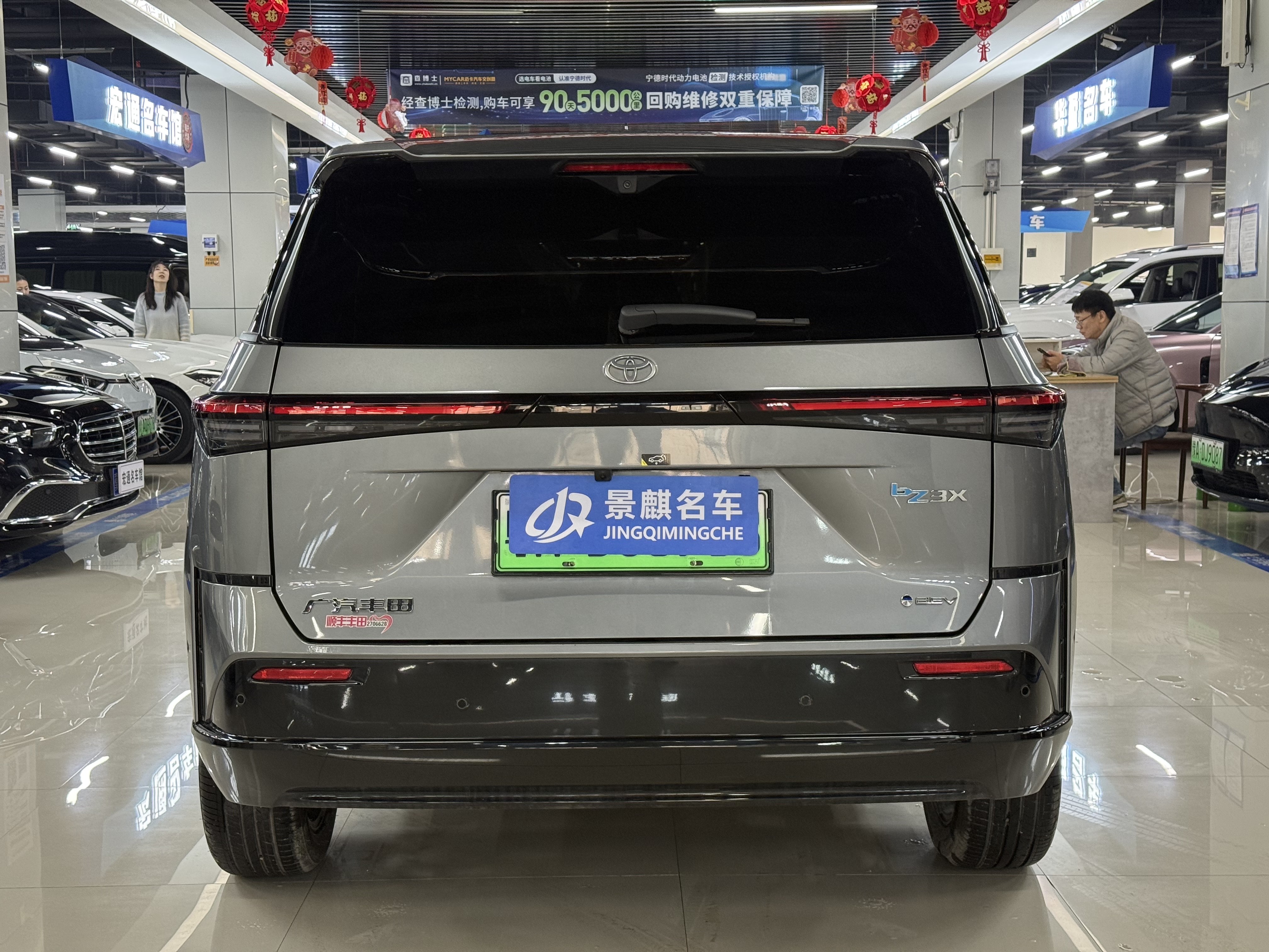 Toyota Bozhi 3X 2025 car image #11