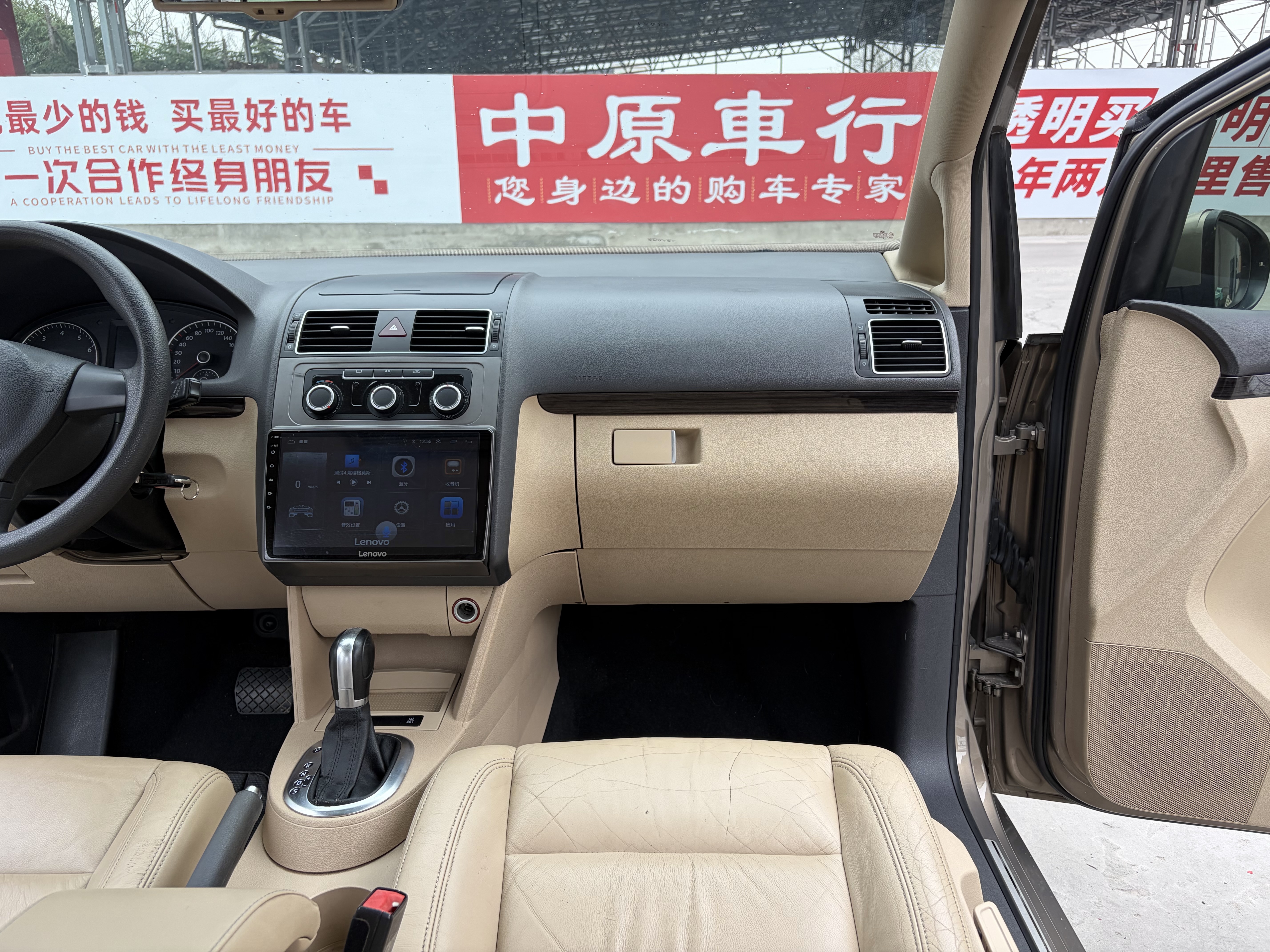 Volkswagen Touran 2015 immagine di auto #11