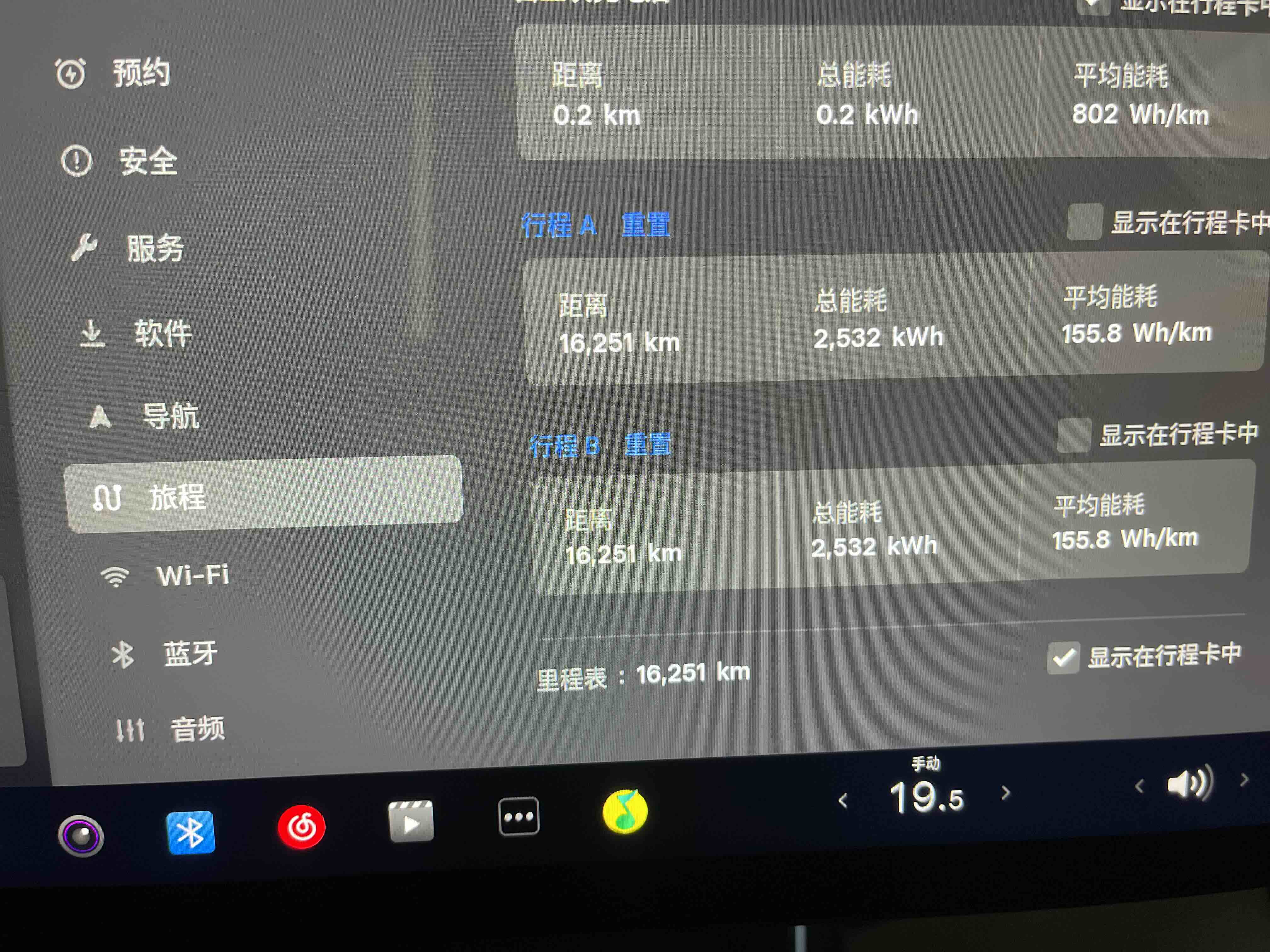 特斯拉 Model Y 2025 汽车图片 #11