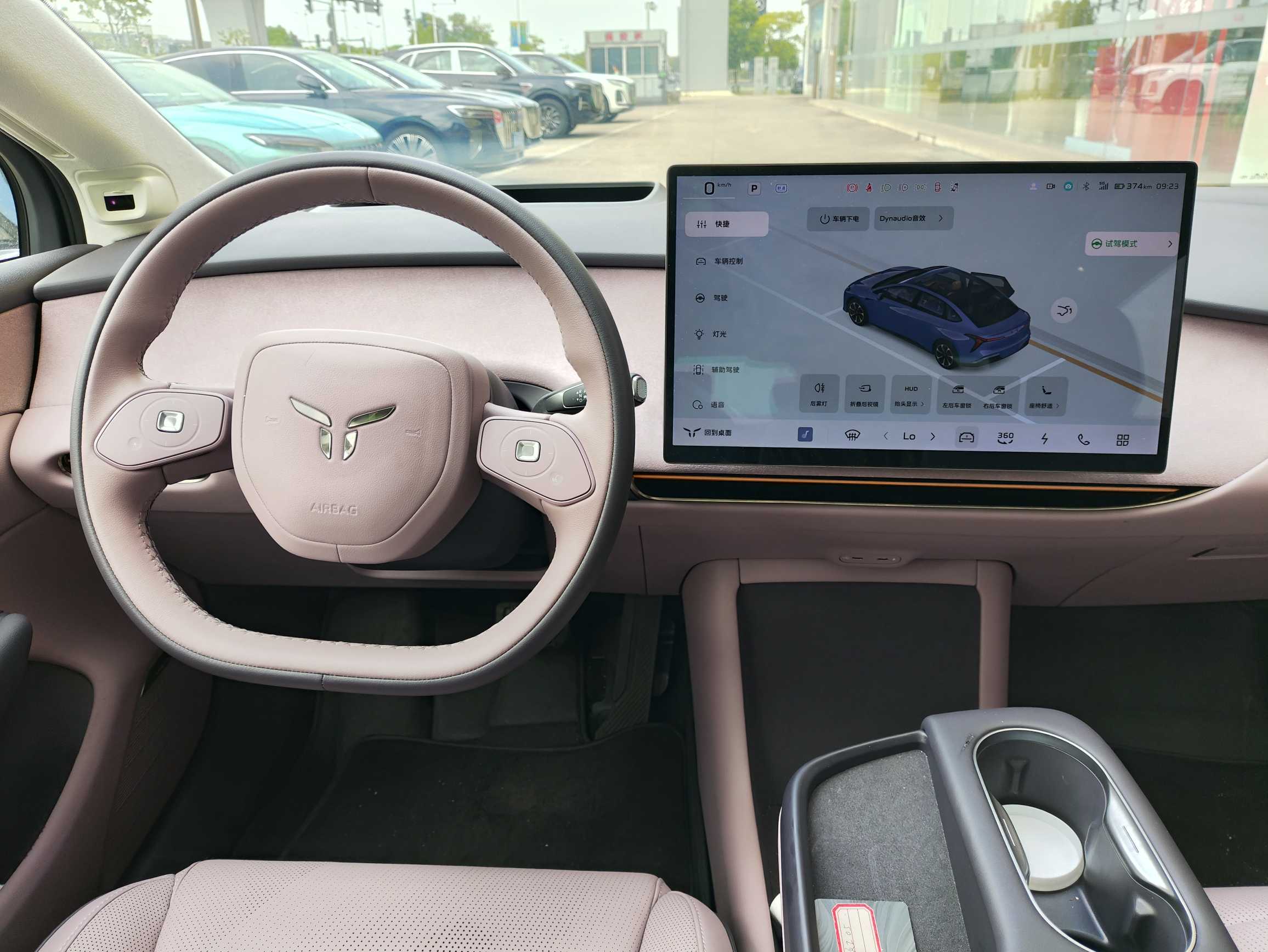 HongQi TianGong 05 2025 car image #11