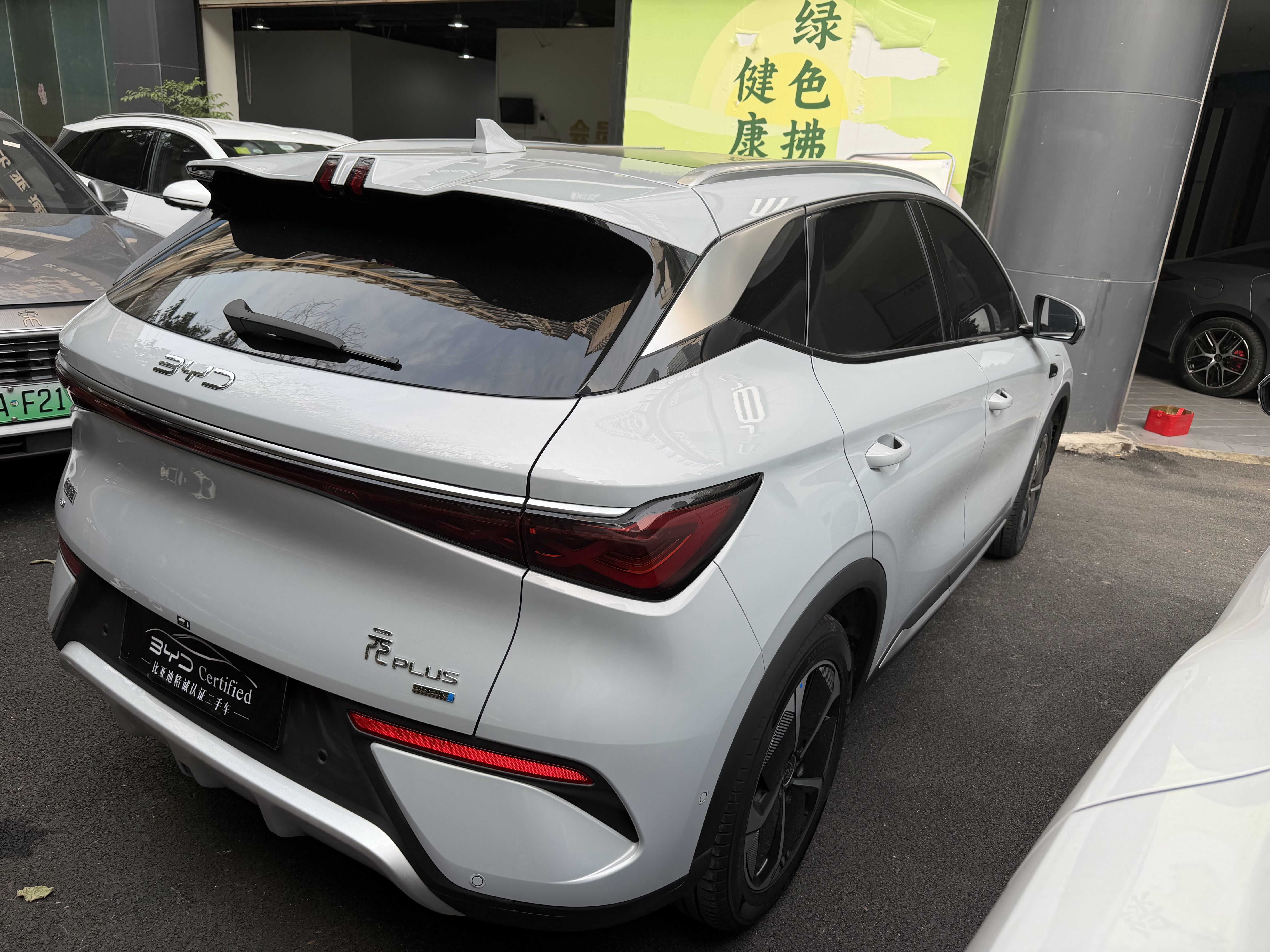 BYD Yuan Plus 2025 car image #11