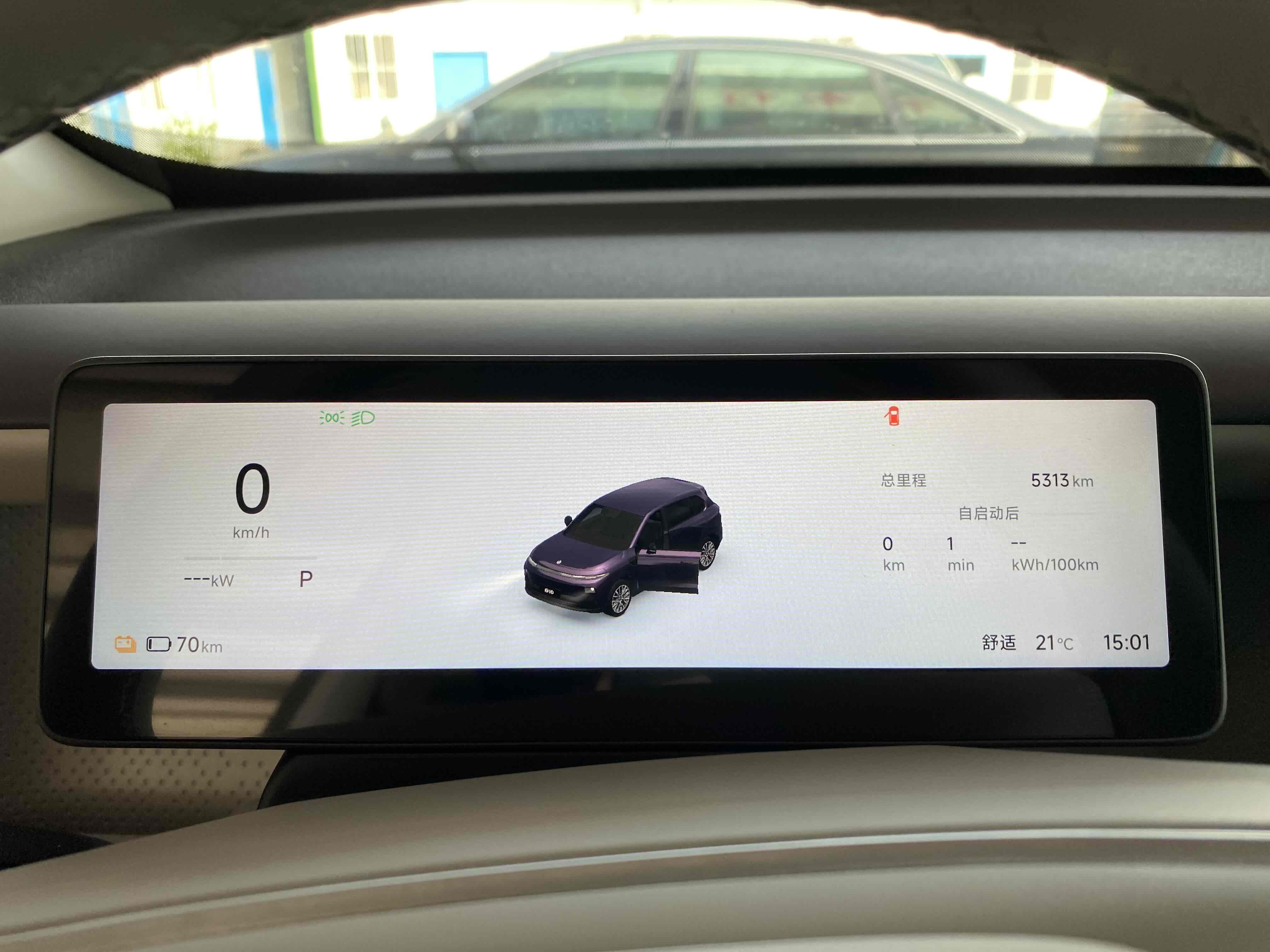 零跑汽车 零跑B10 2025 汽车图片 #11