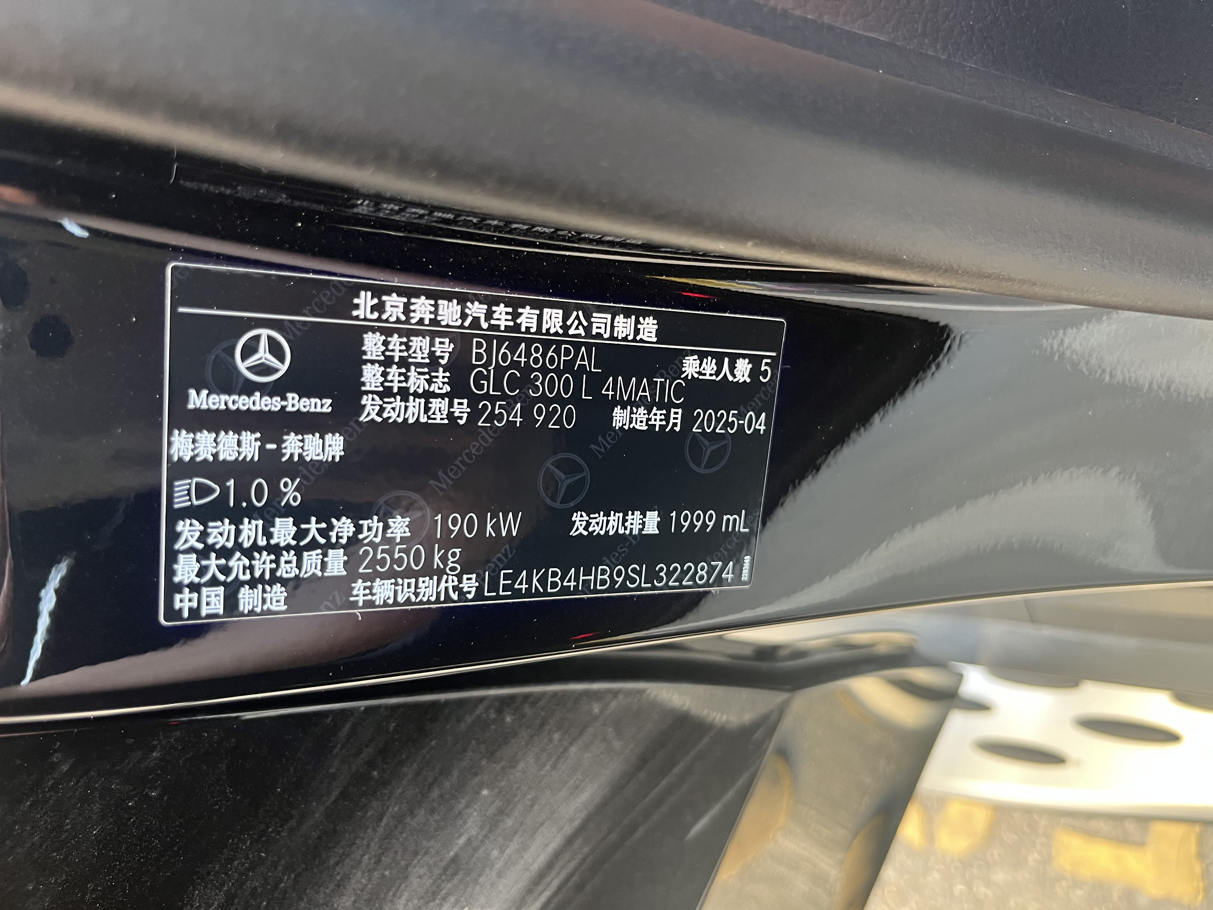 Mercedes-Benz GLC Class 2025 car image #11