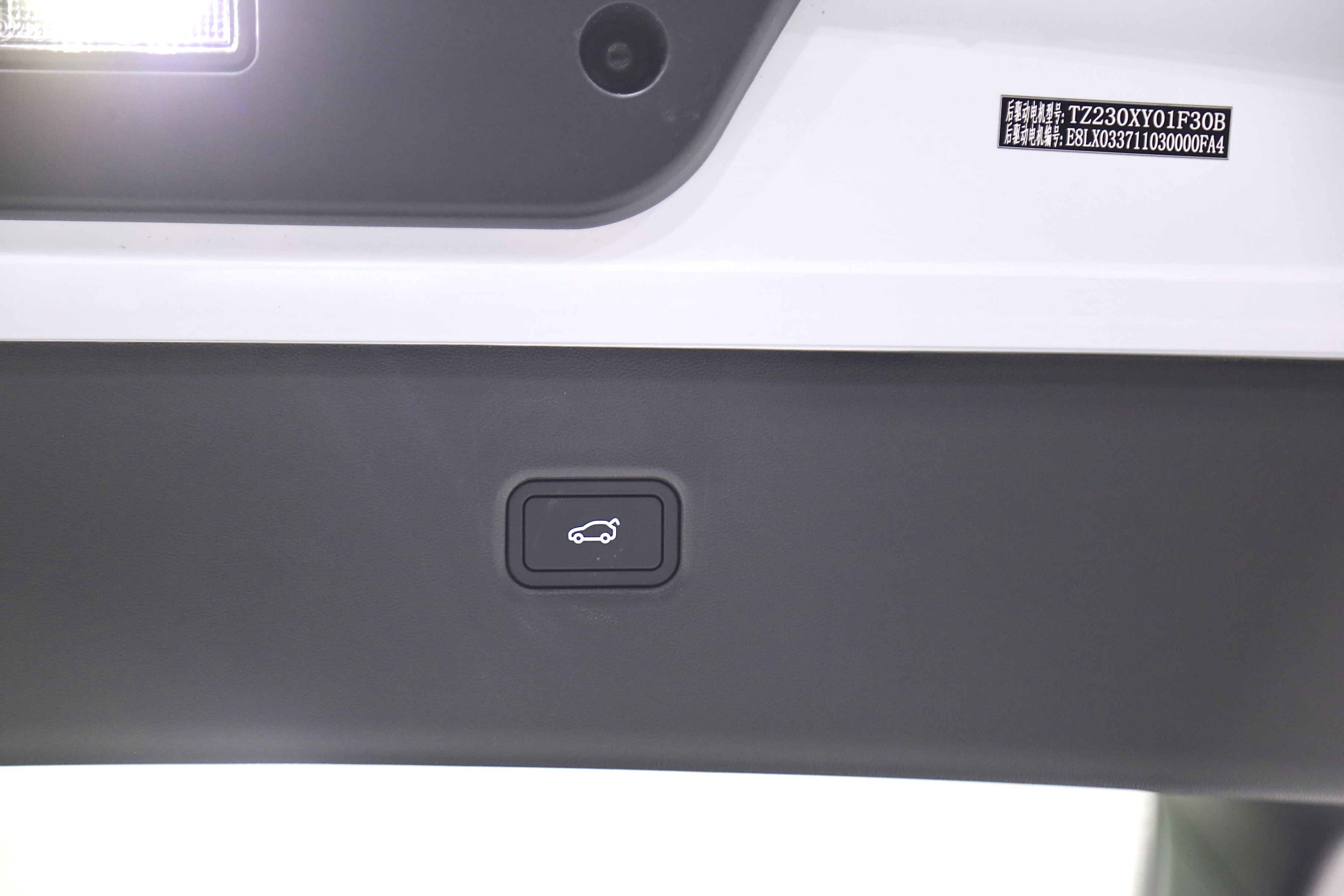 Xpeng G6 2025 #11 Xpeng G6 2025 immagine di auto #11