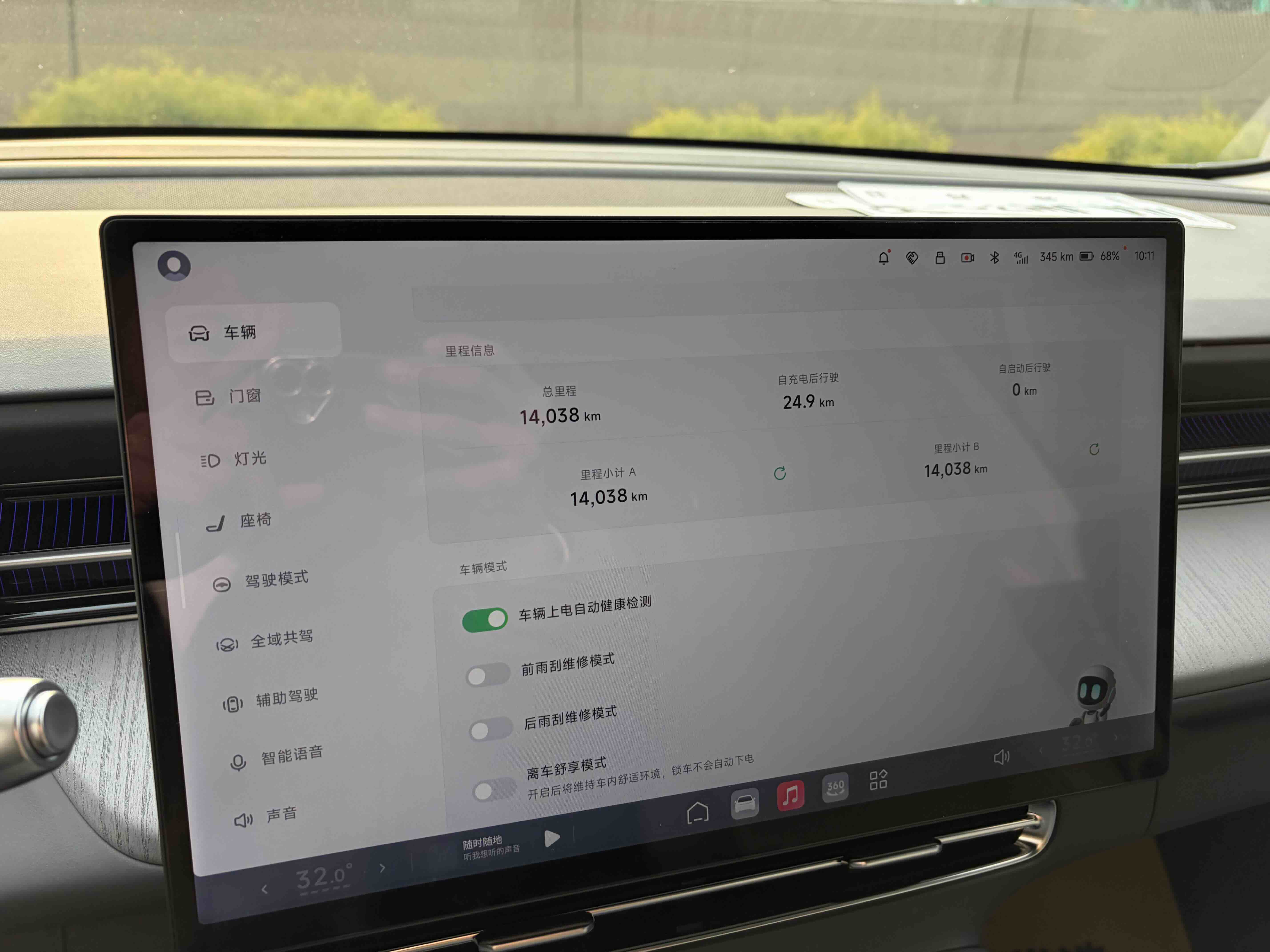 Xpeng G6 2025 #11 Xpeng G6 2025 car image #11