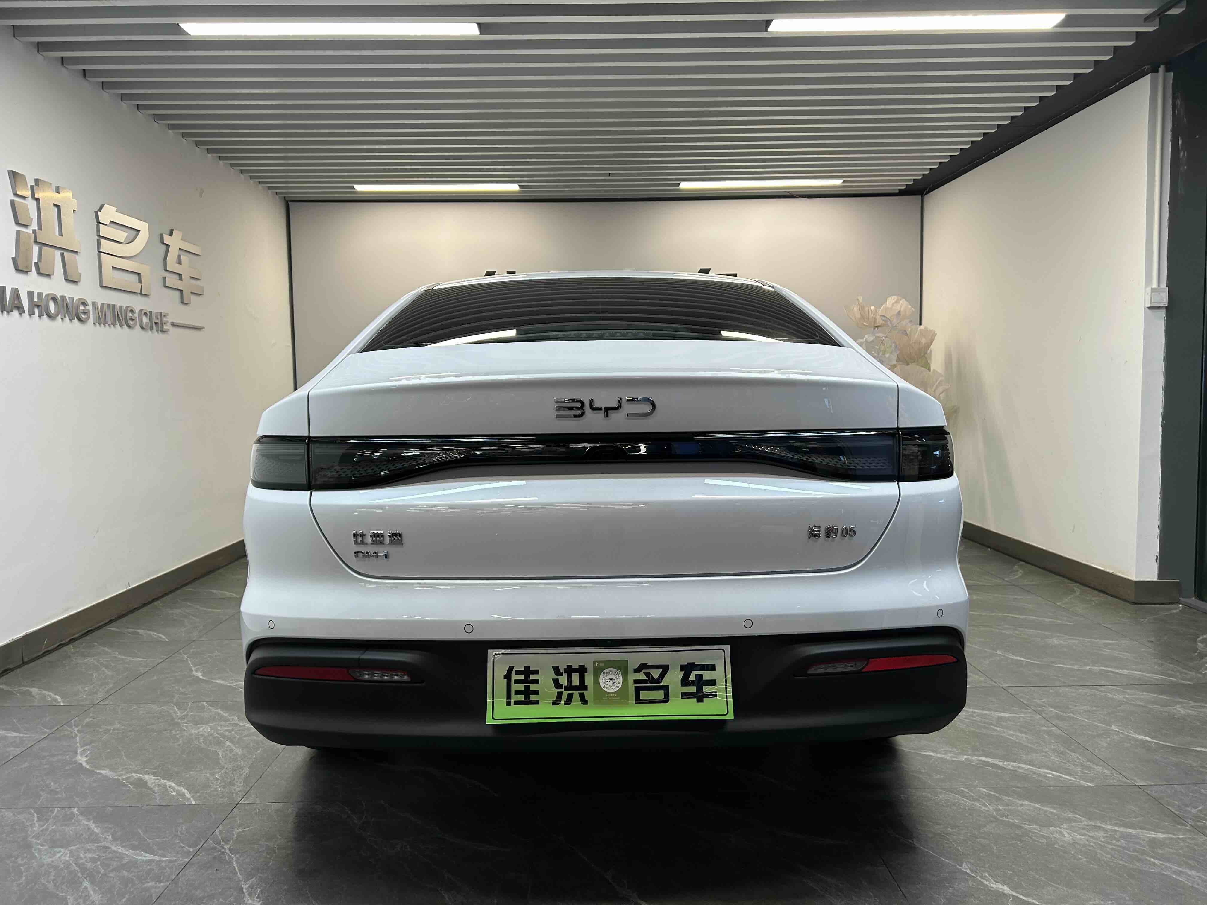 BYD Seal 05 DM-i 2025 #11 BYD Seal 05 DM-i 2025 car image #11