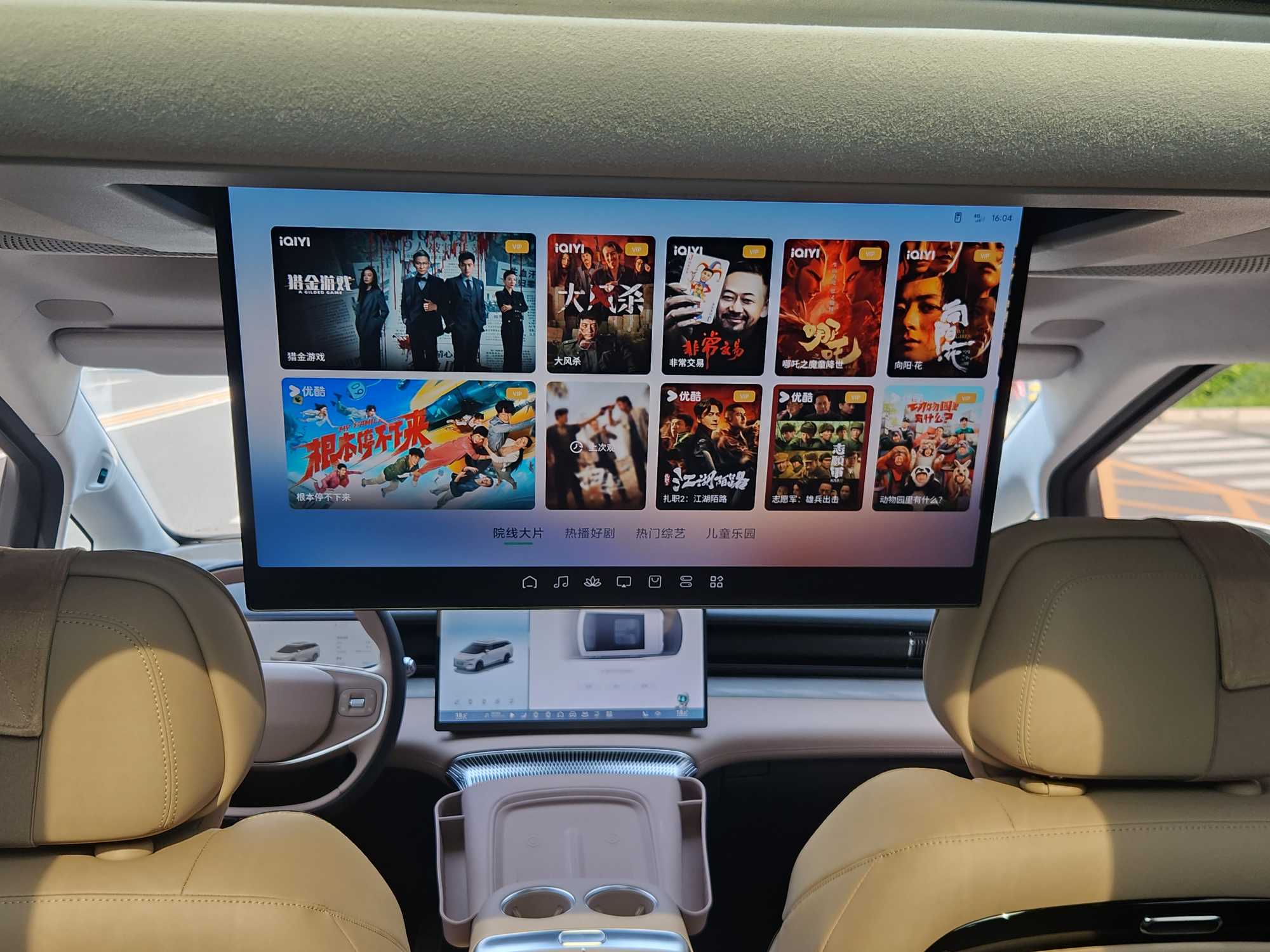 Xpeng X9 2025 imagem de carro #11