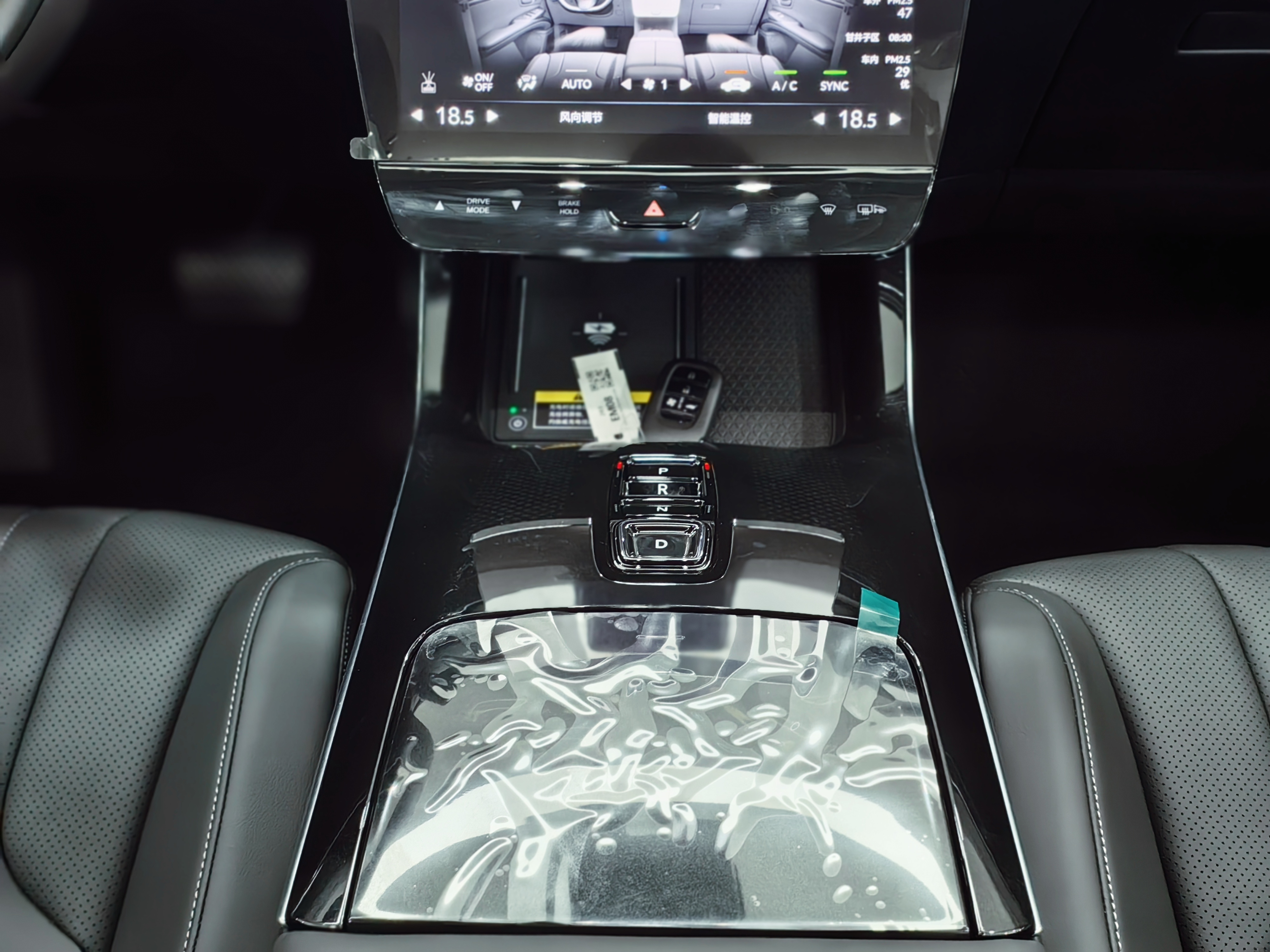 Honda P7 2025 car image #11