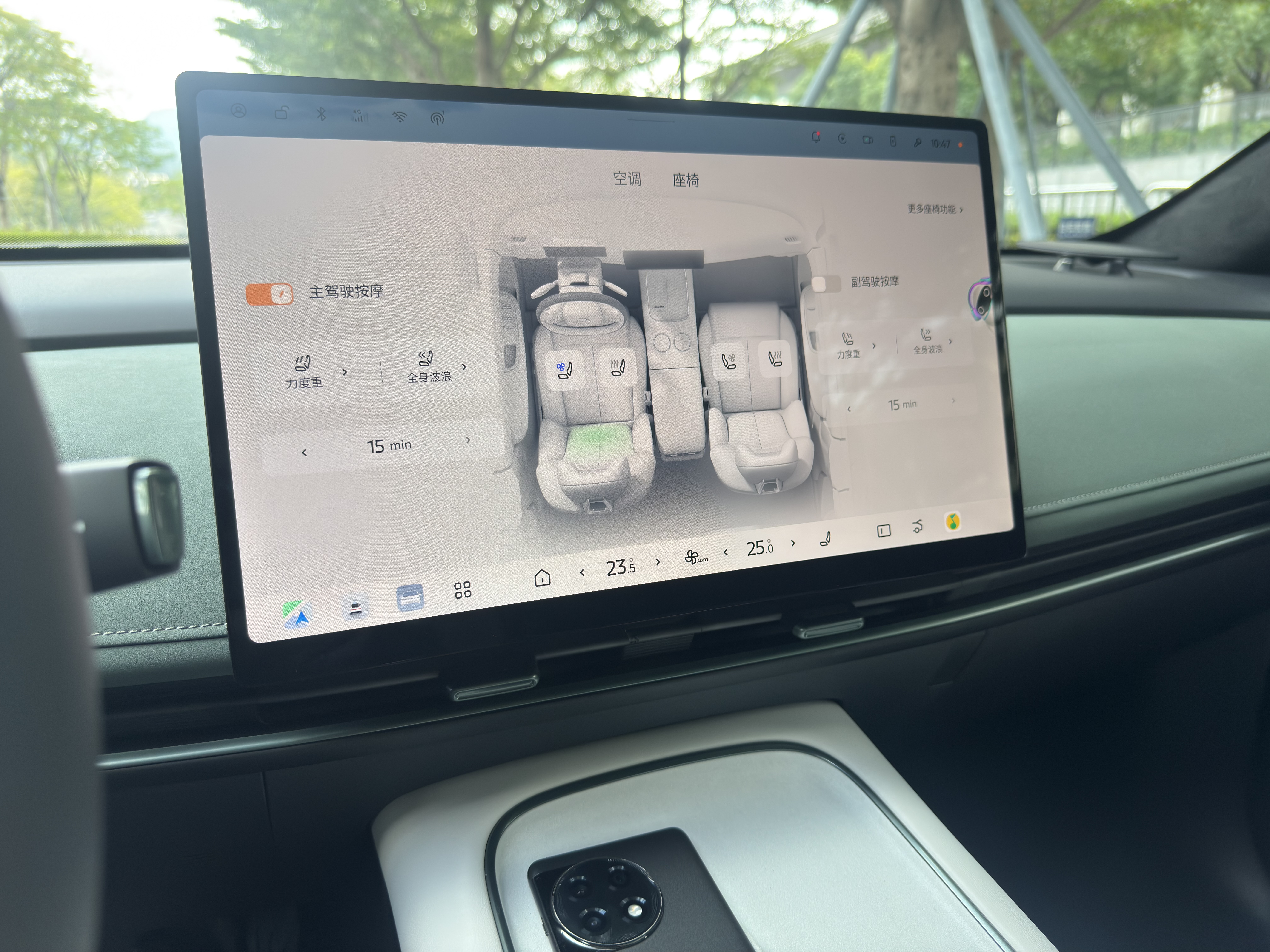 日产 日产N7 2025 汽车图片 #11