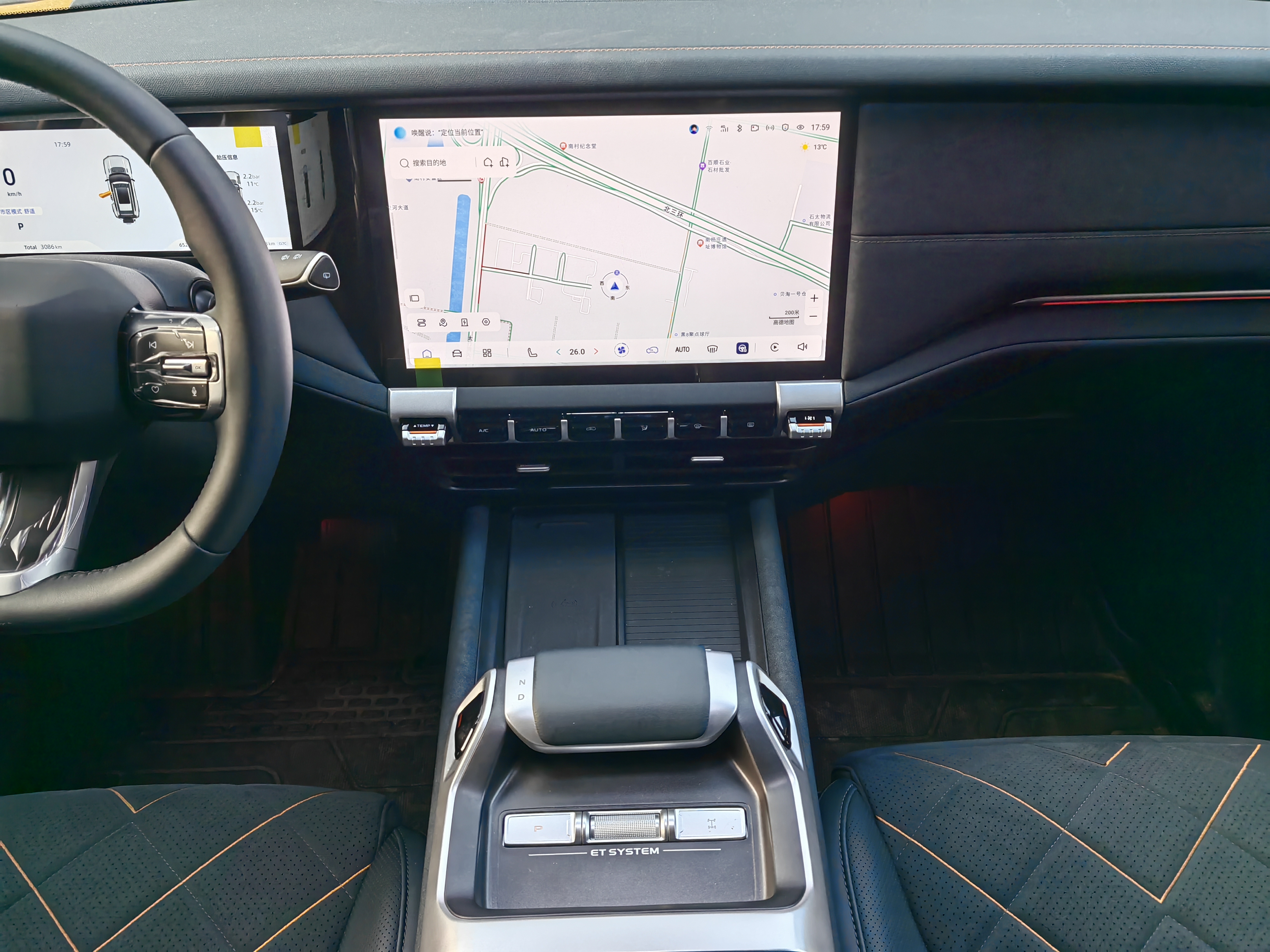 Deepal G318 2025 imagem de carro #11