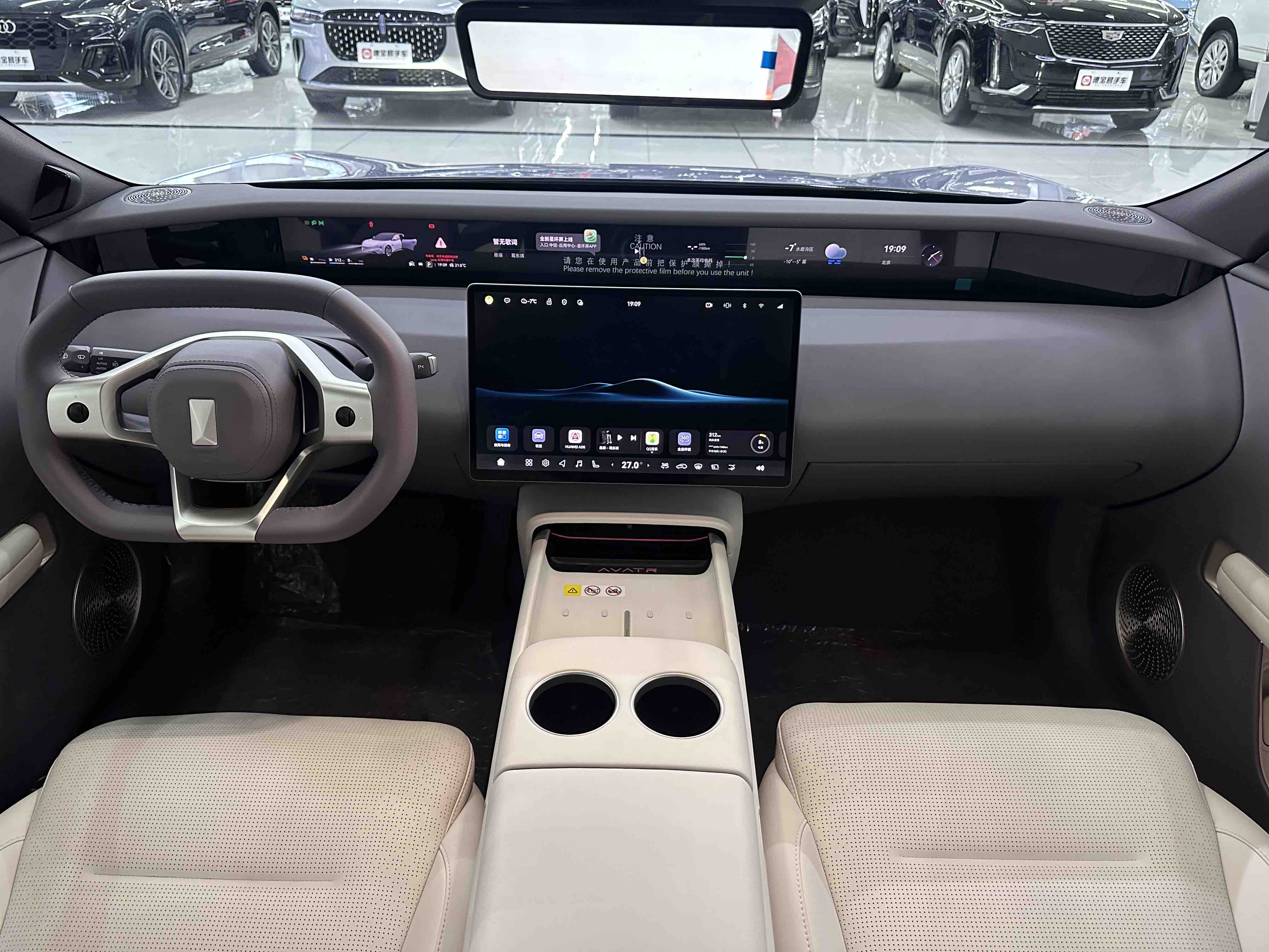 Avatr 06 2025 car image #11