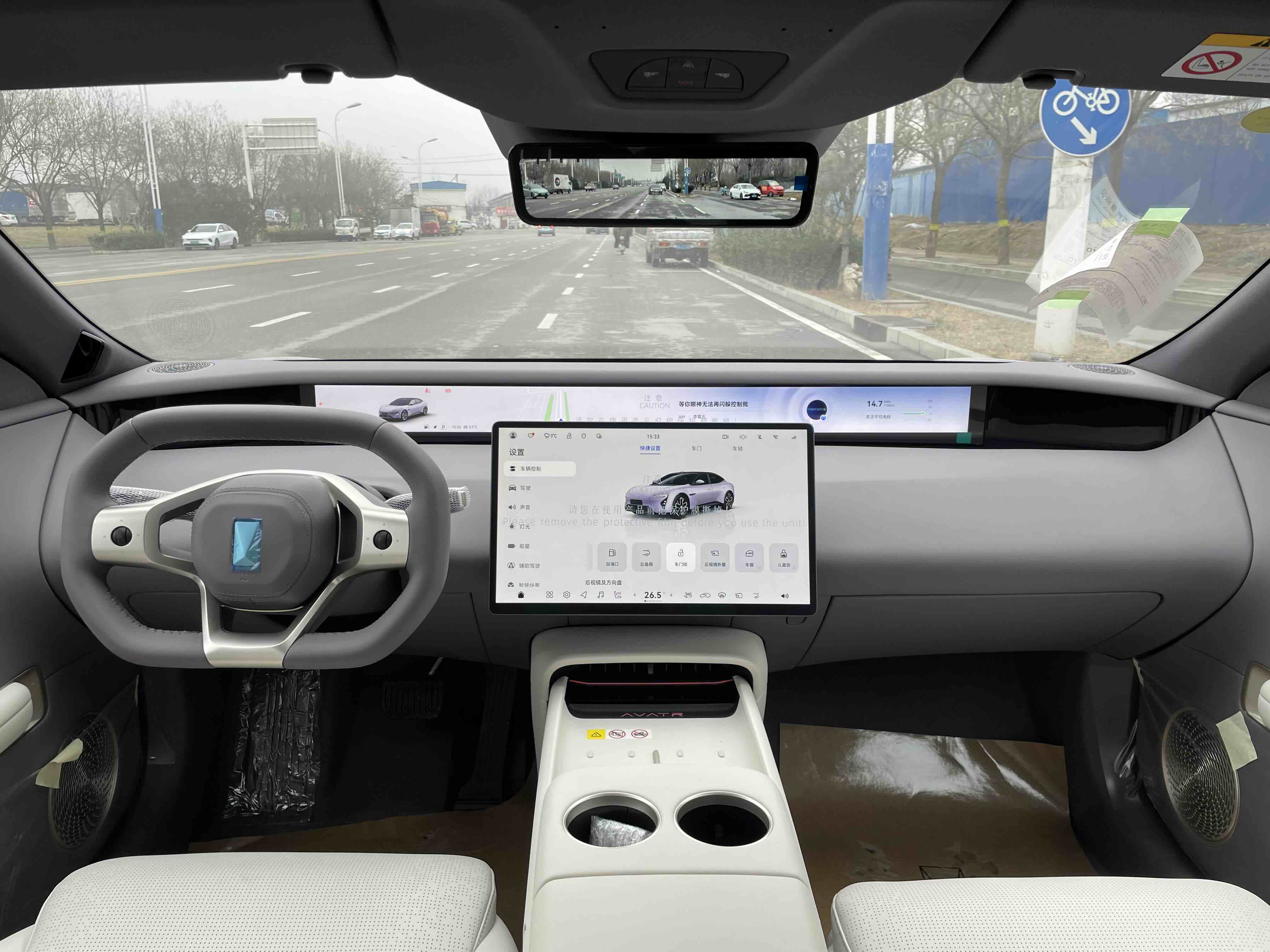 Avatr 06 2026 imagem de carro #11