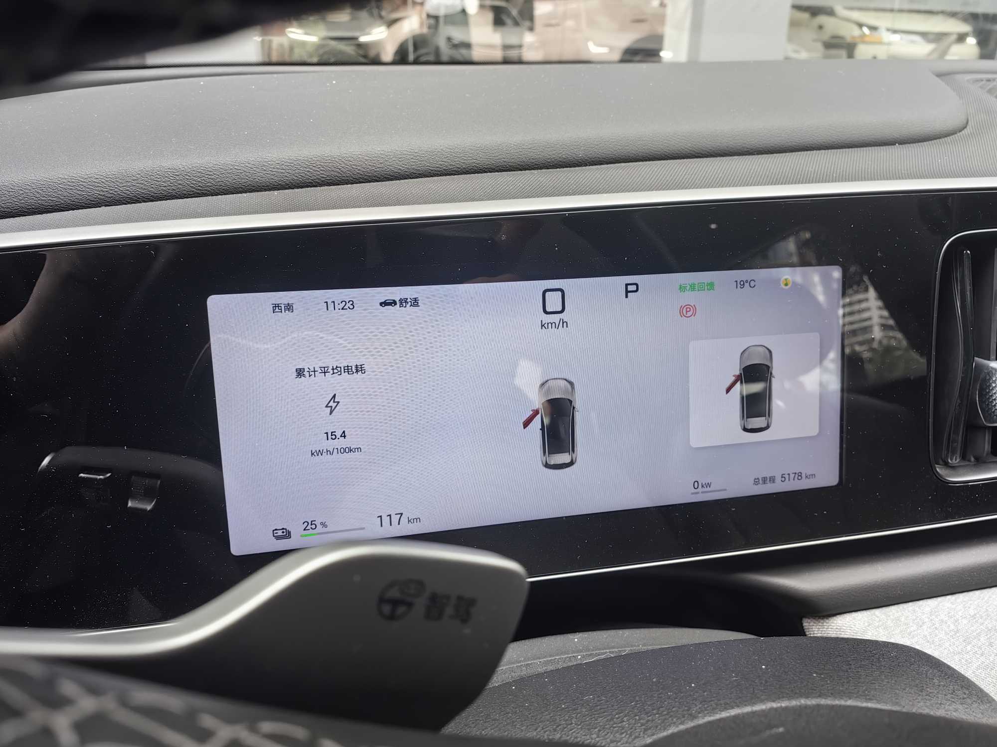 BYD Sea Lion 05 EV 2025 car image #11