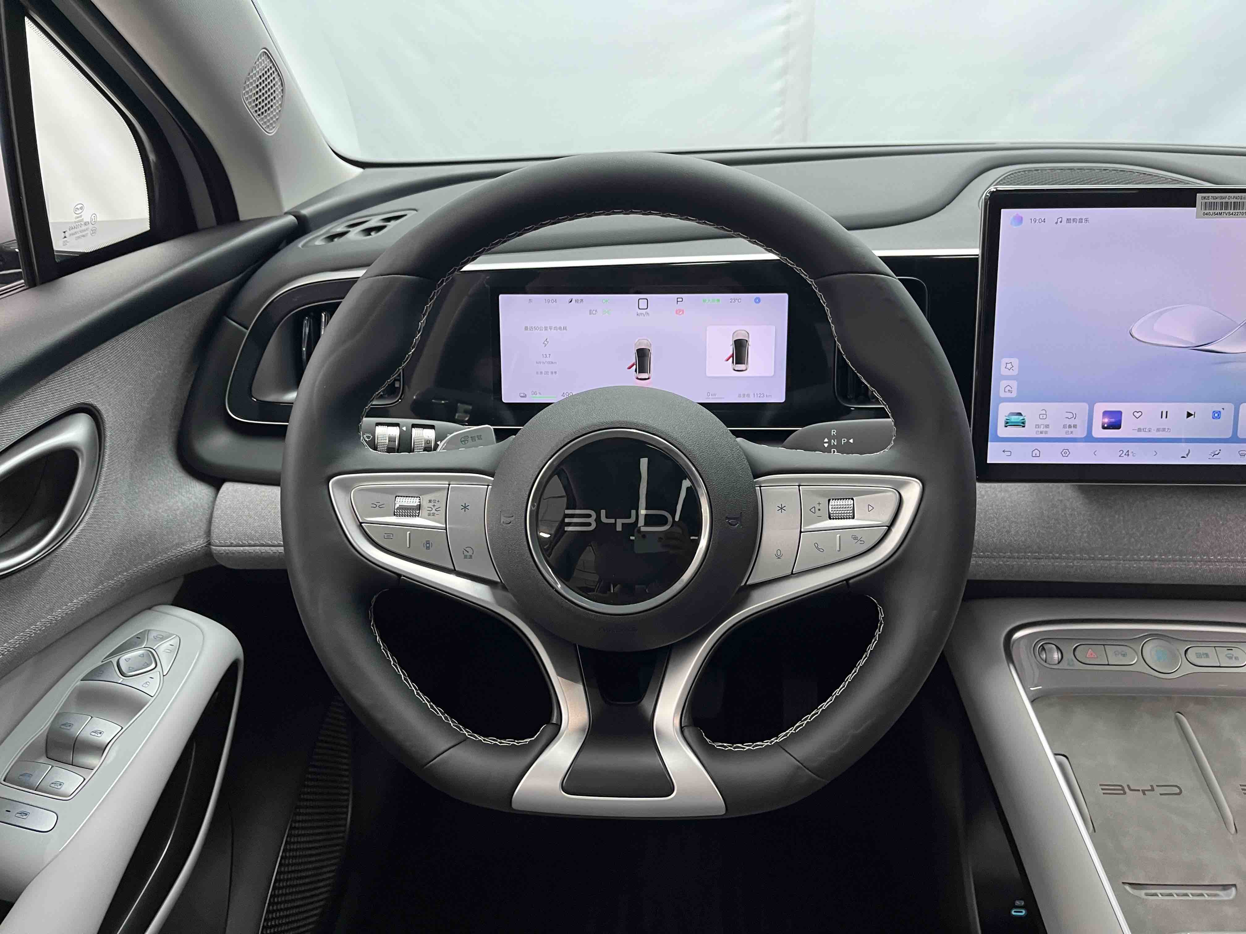 BYD Sea Lion 05 EV 2025 car image #11