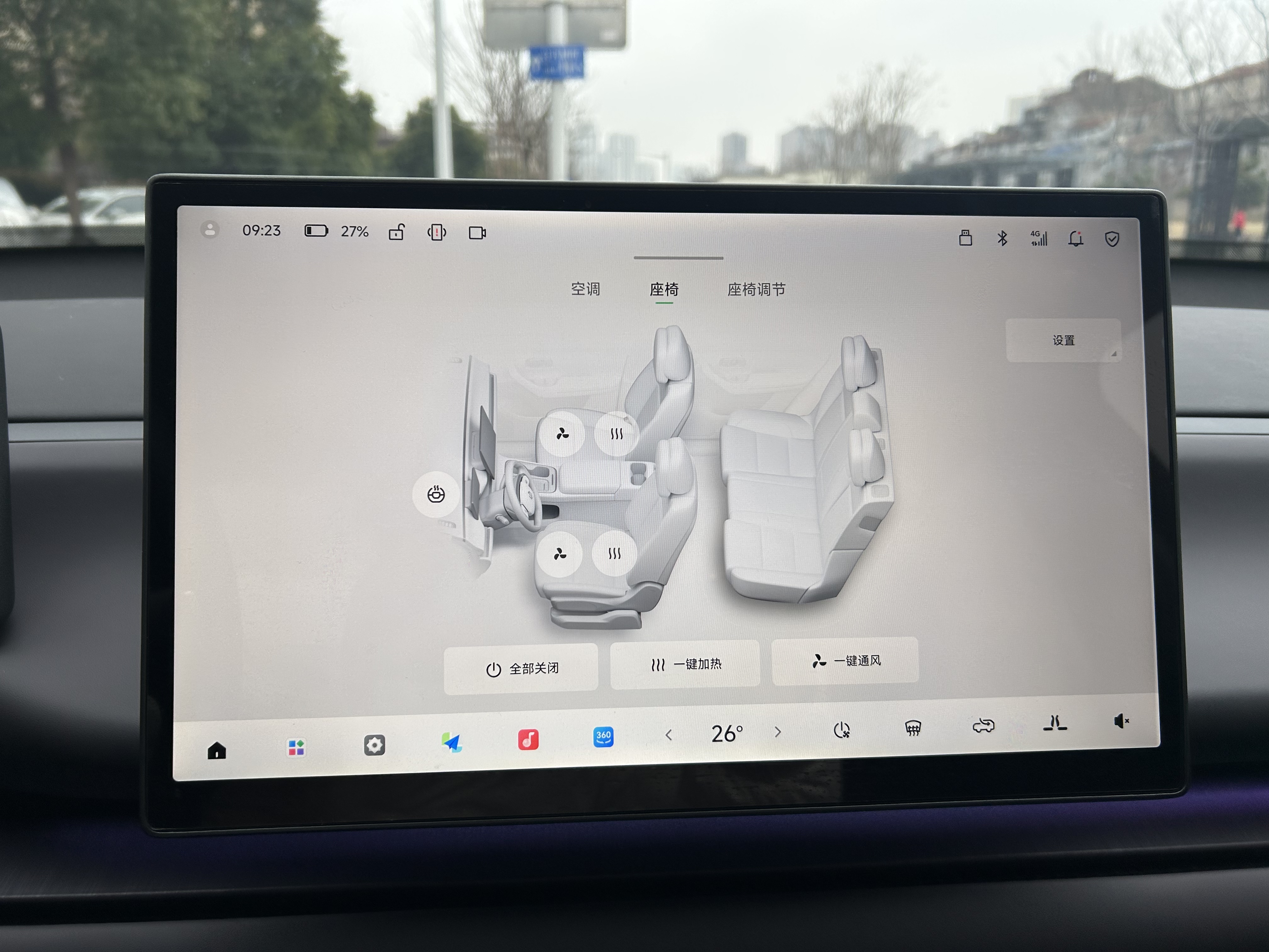 零跑汽车 零跑C10 2025 汽车图片 #11