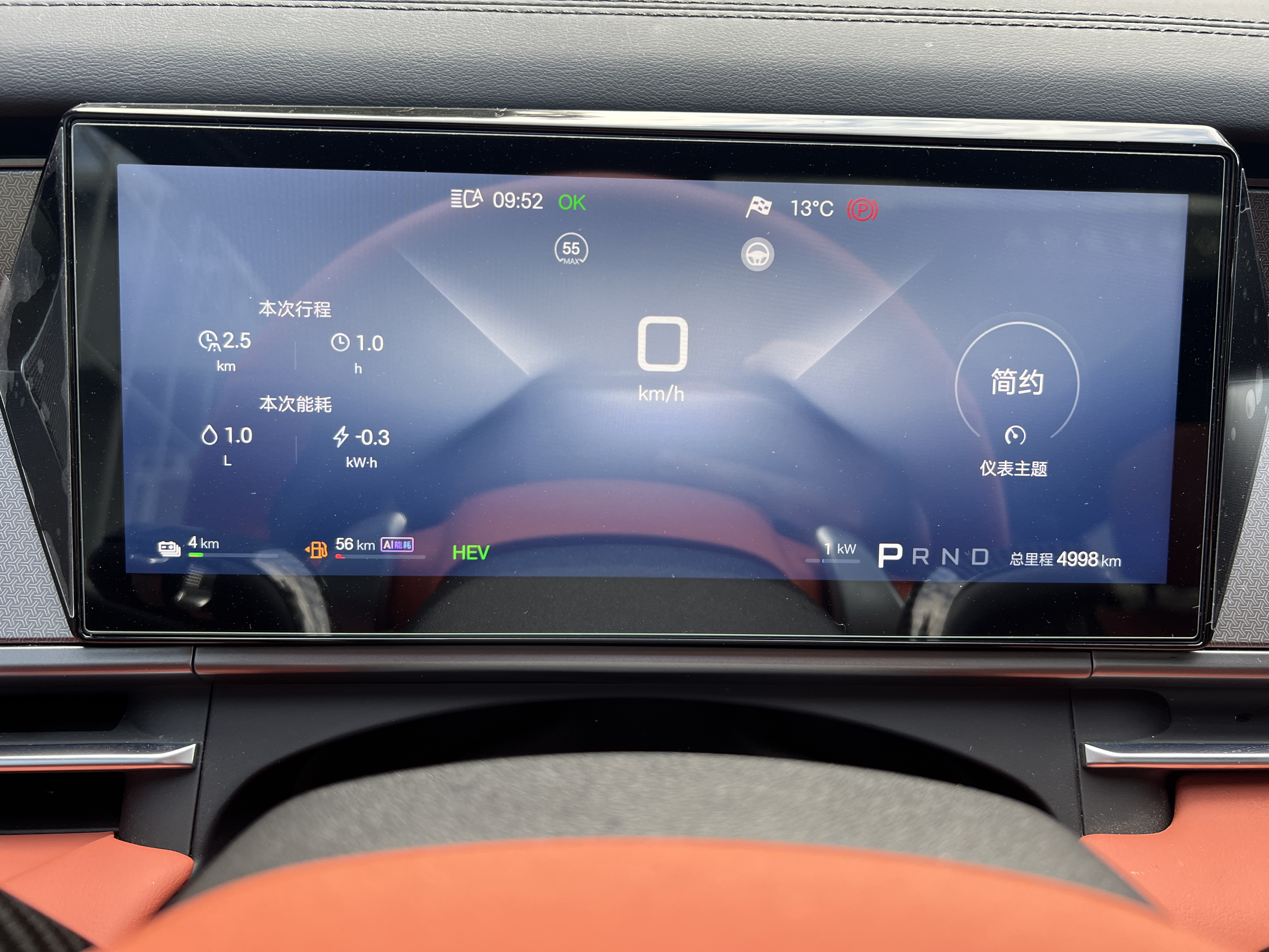 BYD Tang L 2025 car image #11