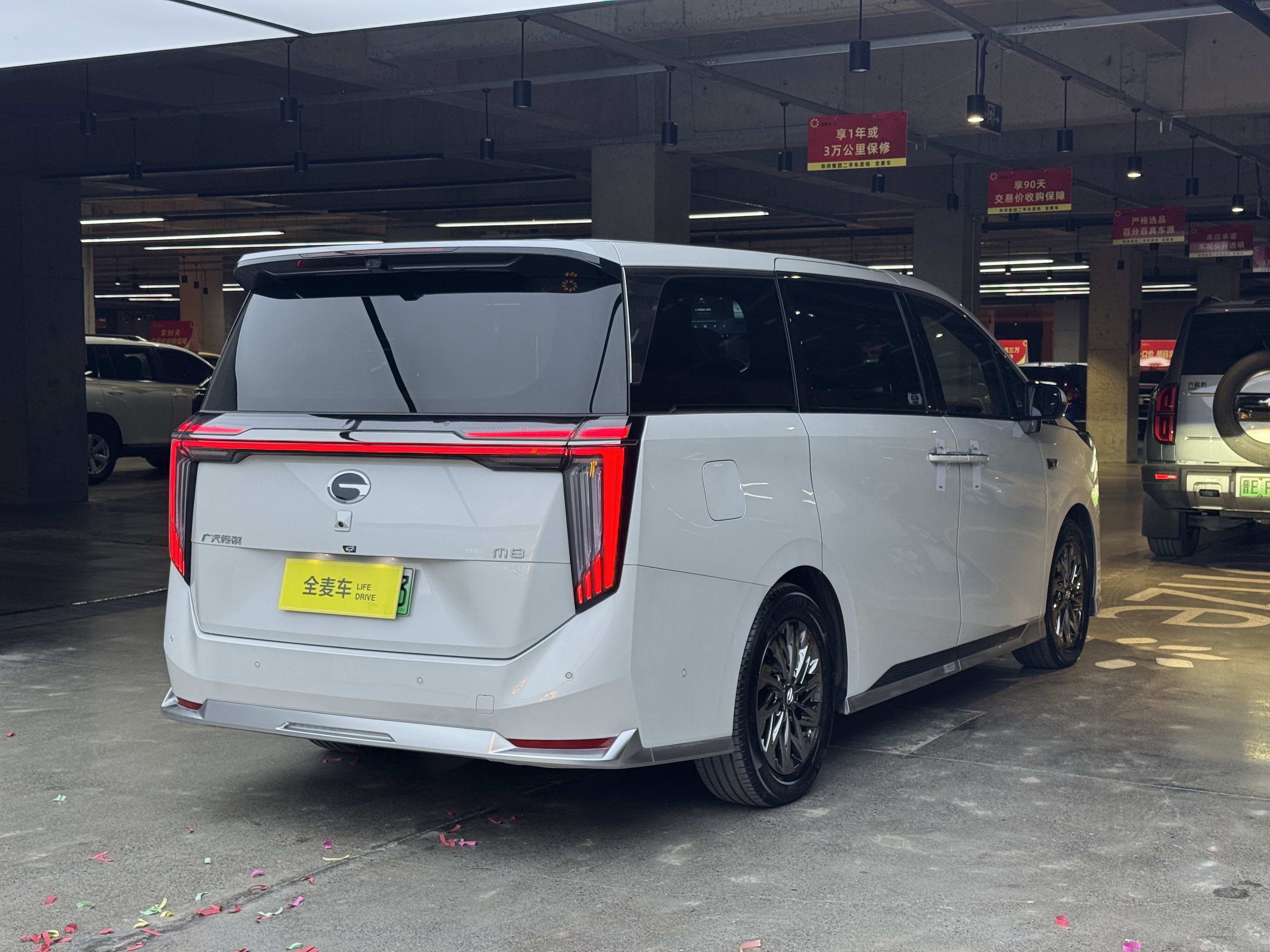 GAC Trumpchi Xiangwang M8 2025 car image #11