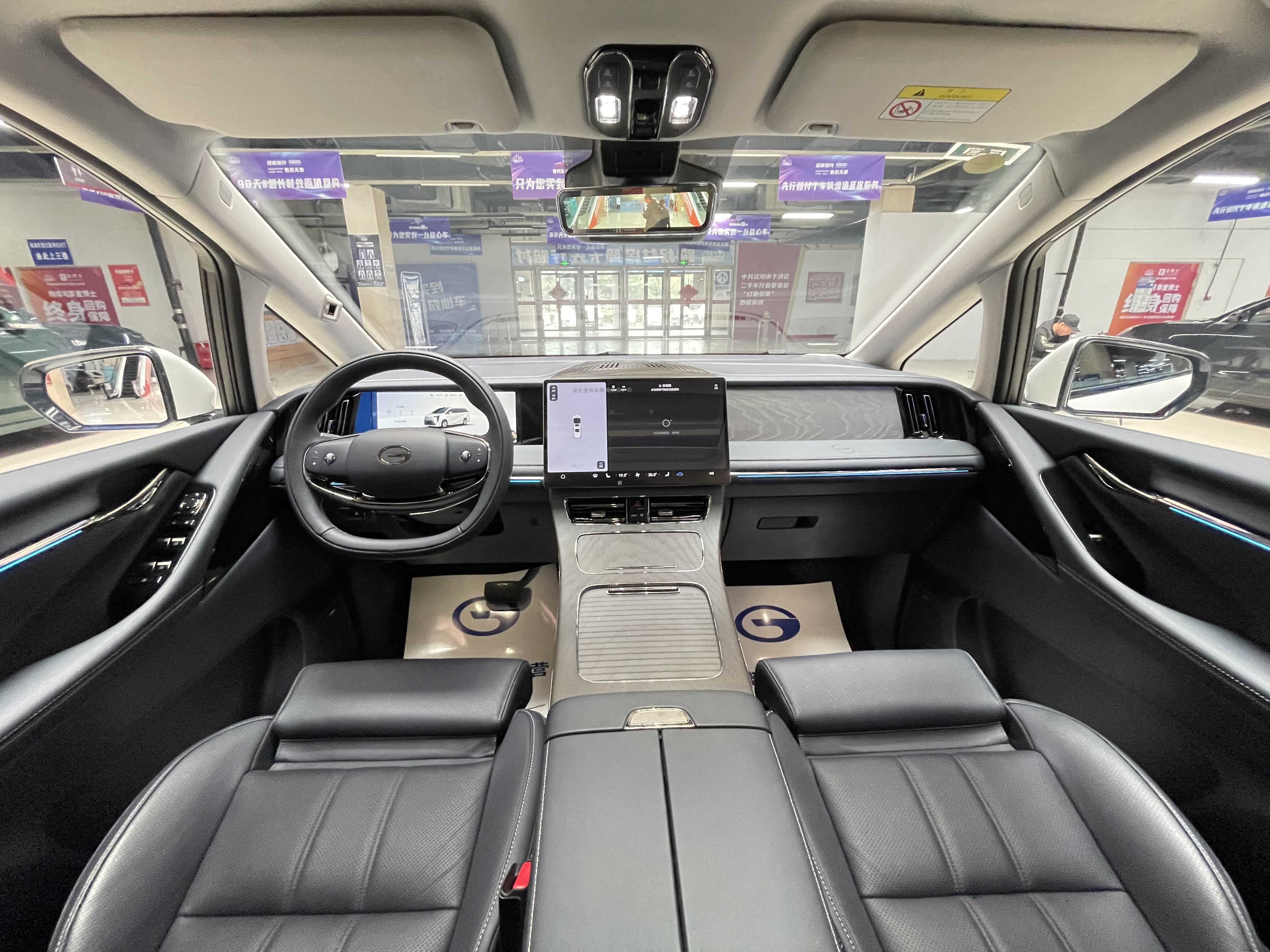 GAC Trumpchi Xiangwang M8 2025 car image #11