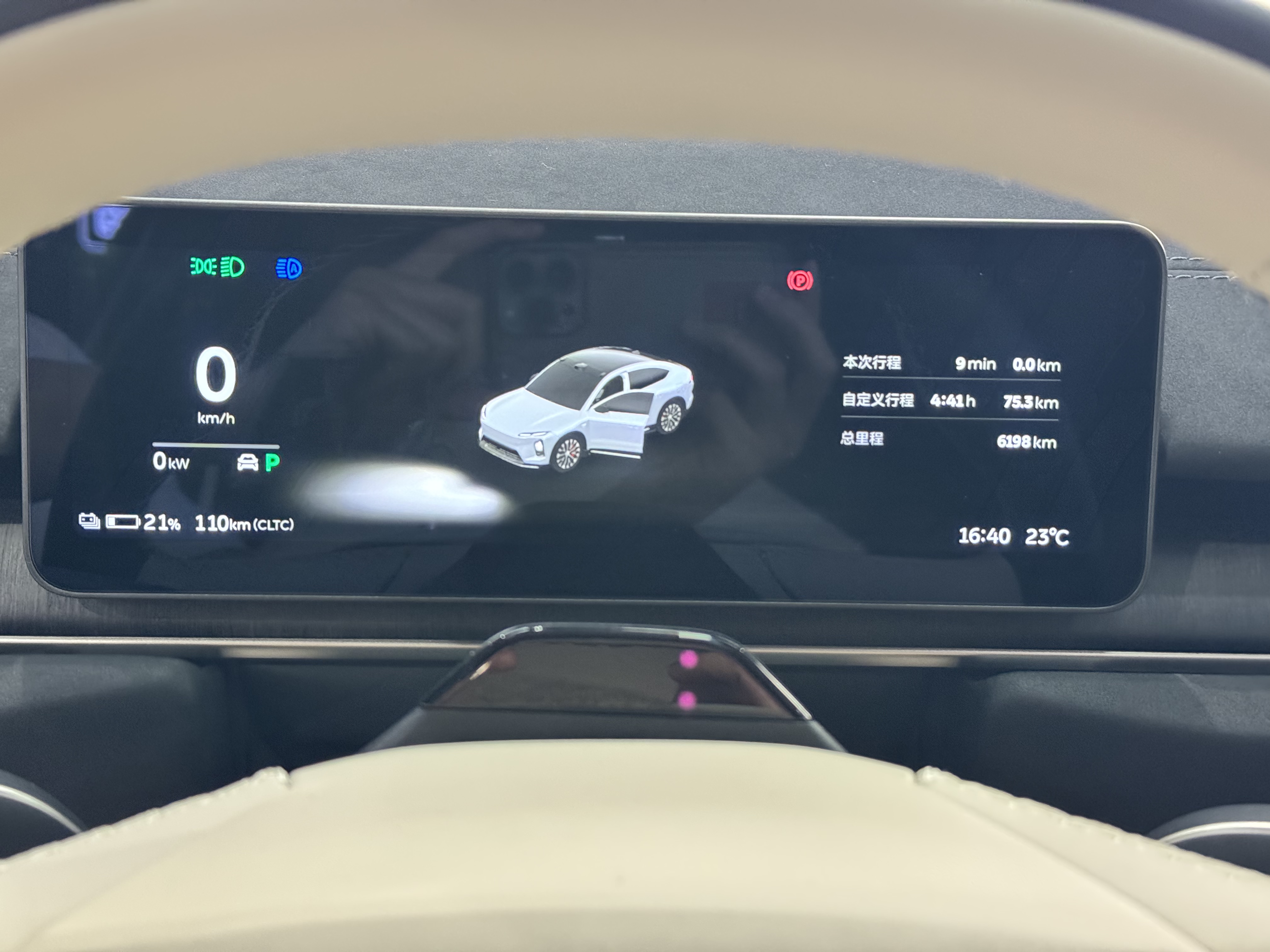 蔚来 蔚来EC6 2025 汽车图片 #11