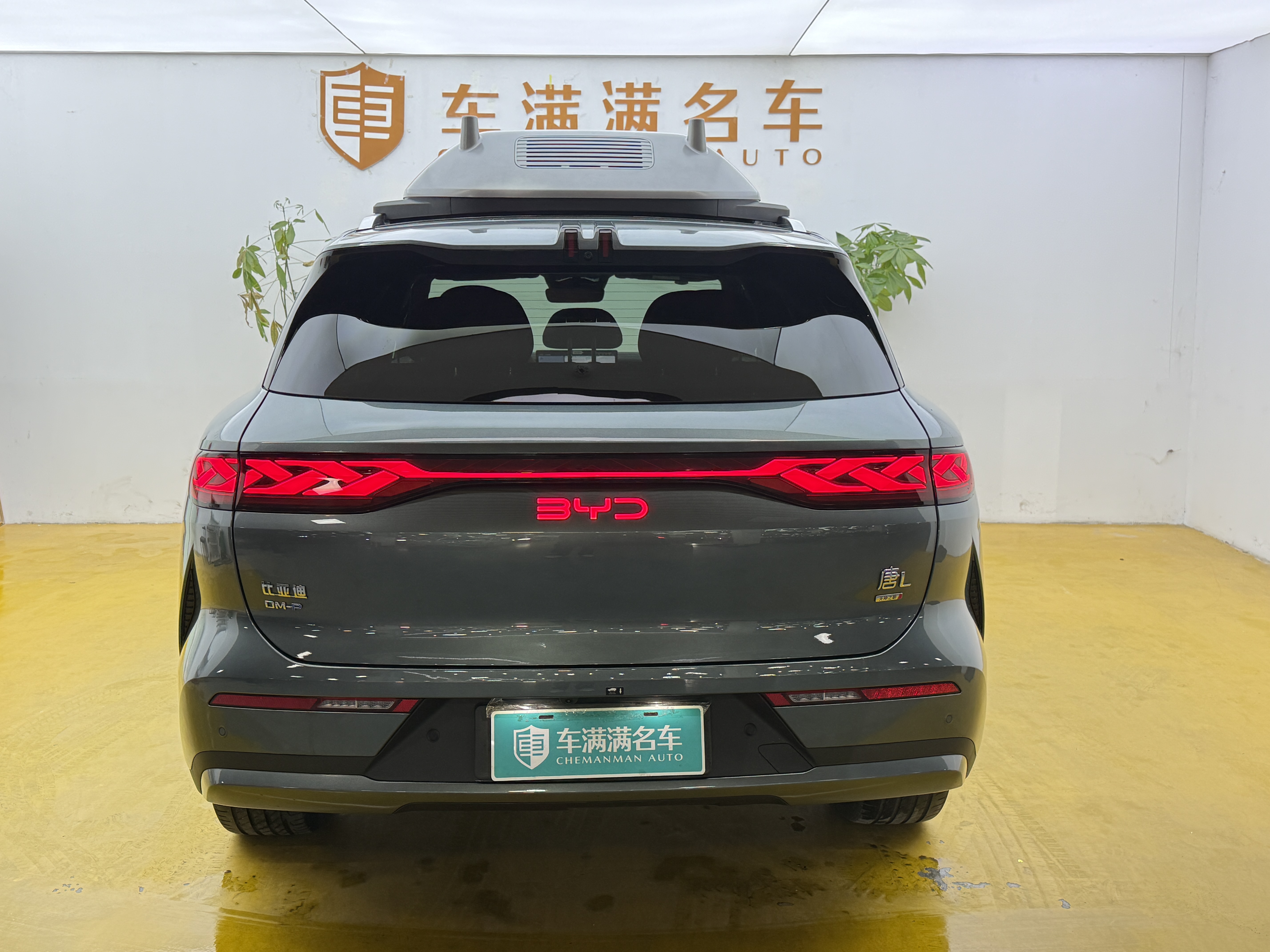 BYD Tang L 2025 #11 BYD Tang L 2025 imagem de carro #11