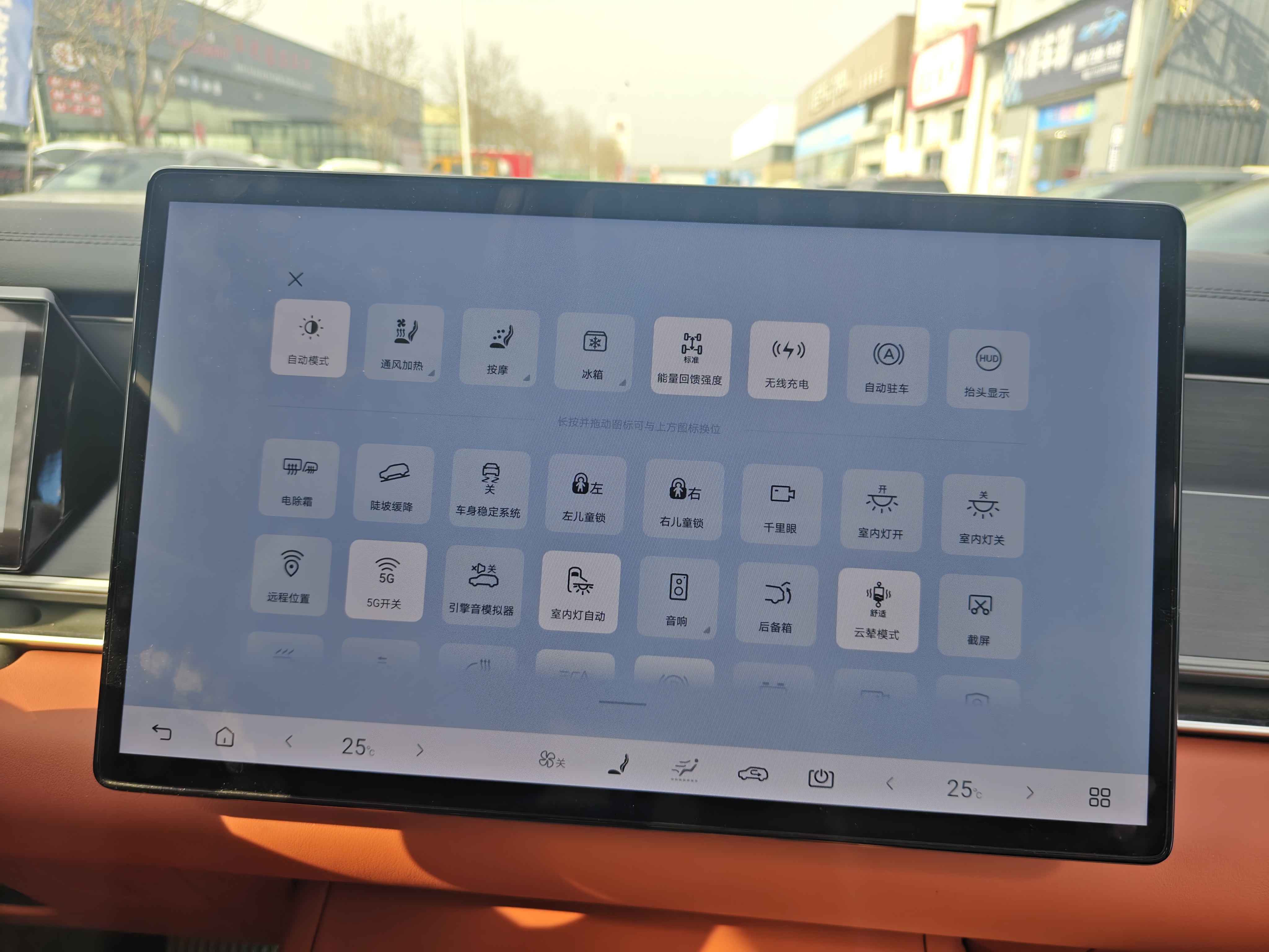 BYD Tang L 2025 immagine di auto #11