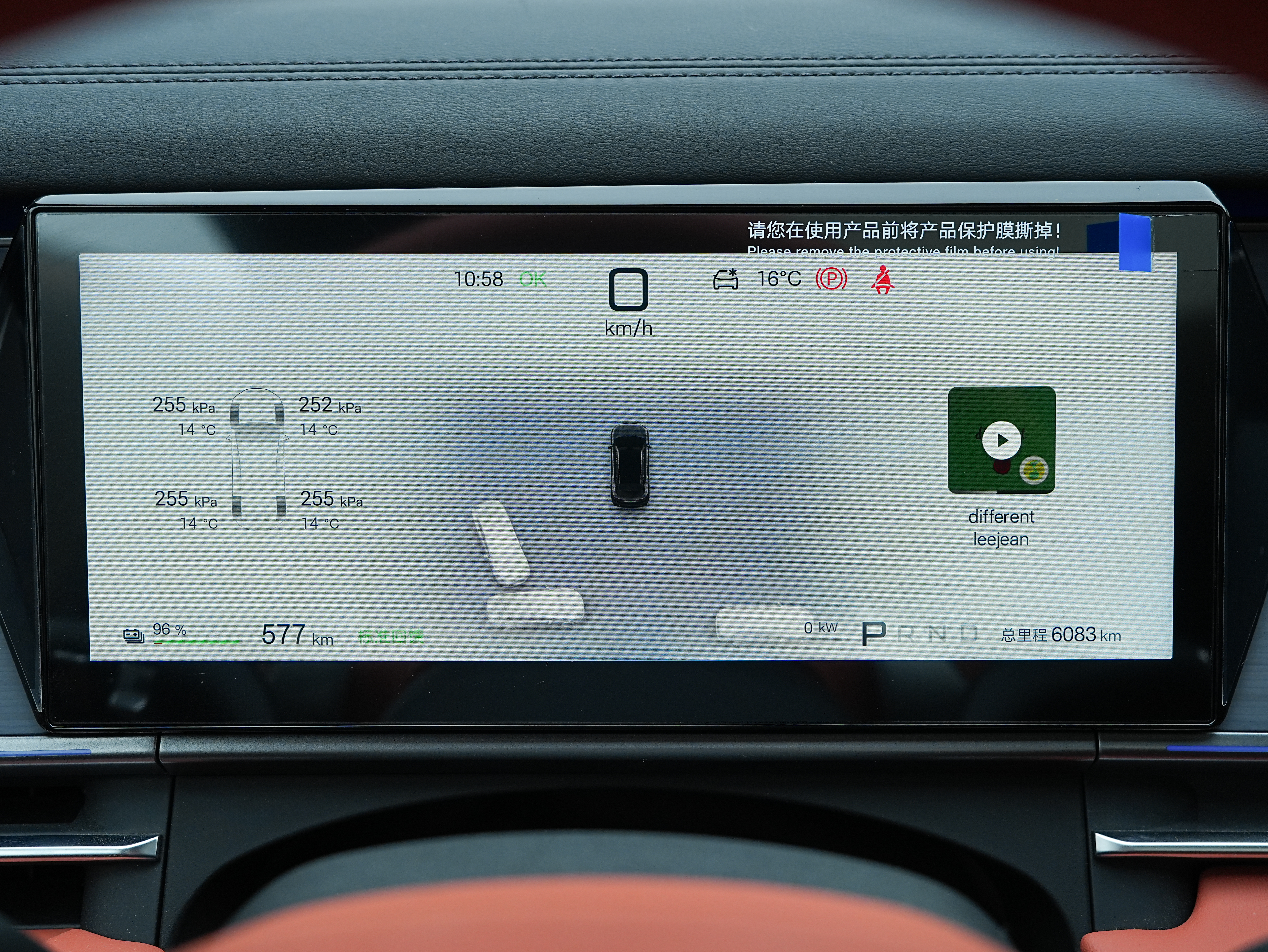 BYD Tang L 2025 car image #11