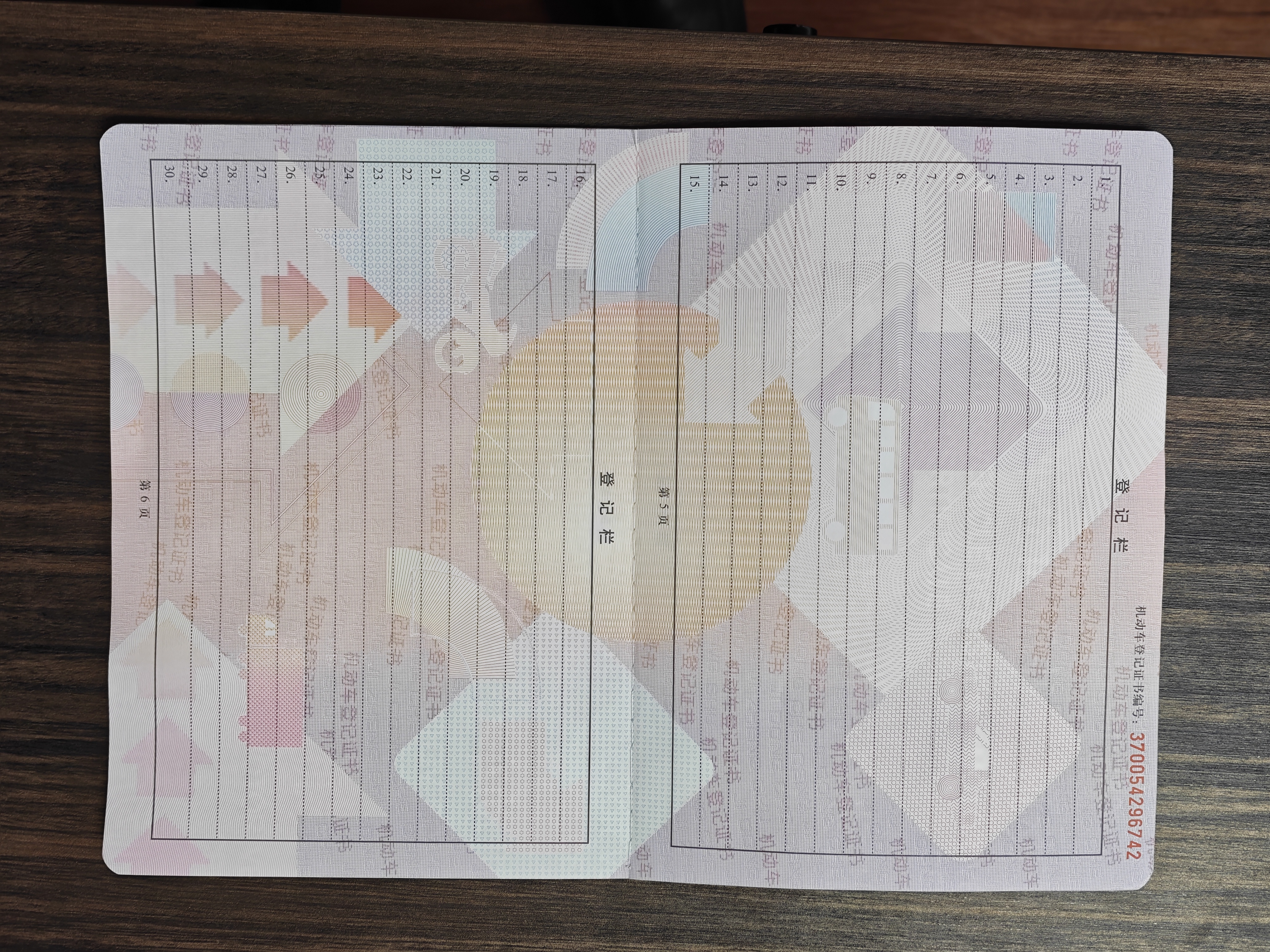 GEELY Boyue L 2025 immagine di auto #11