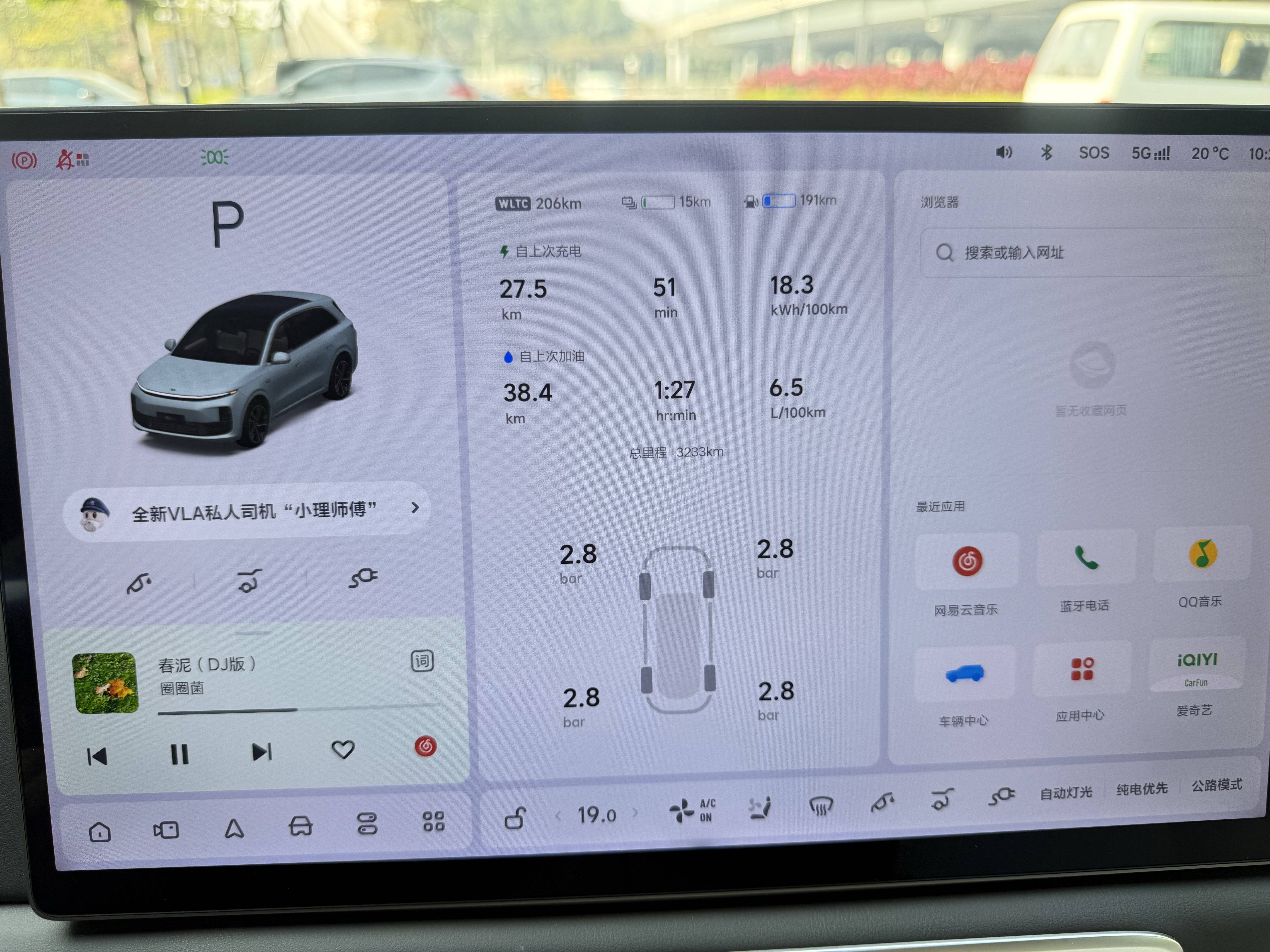 Li L6 2025 imagem de carro #11