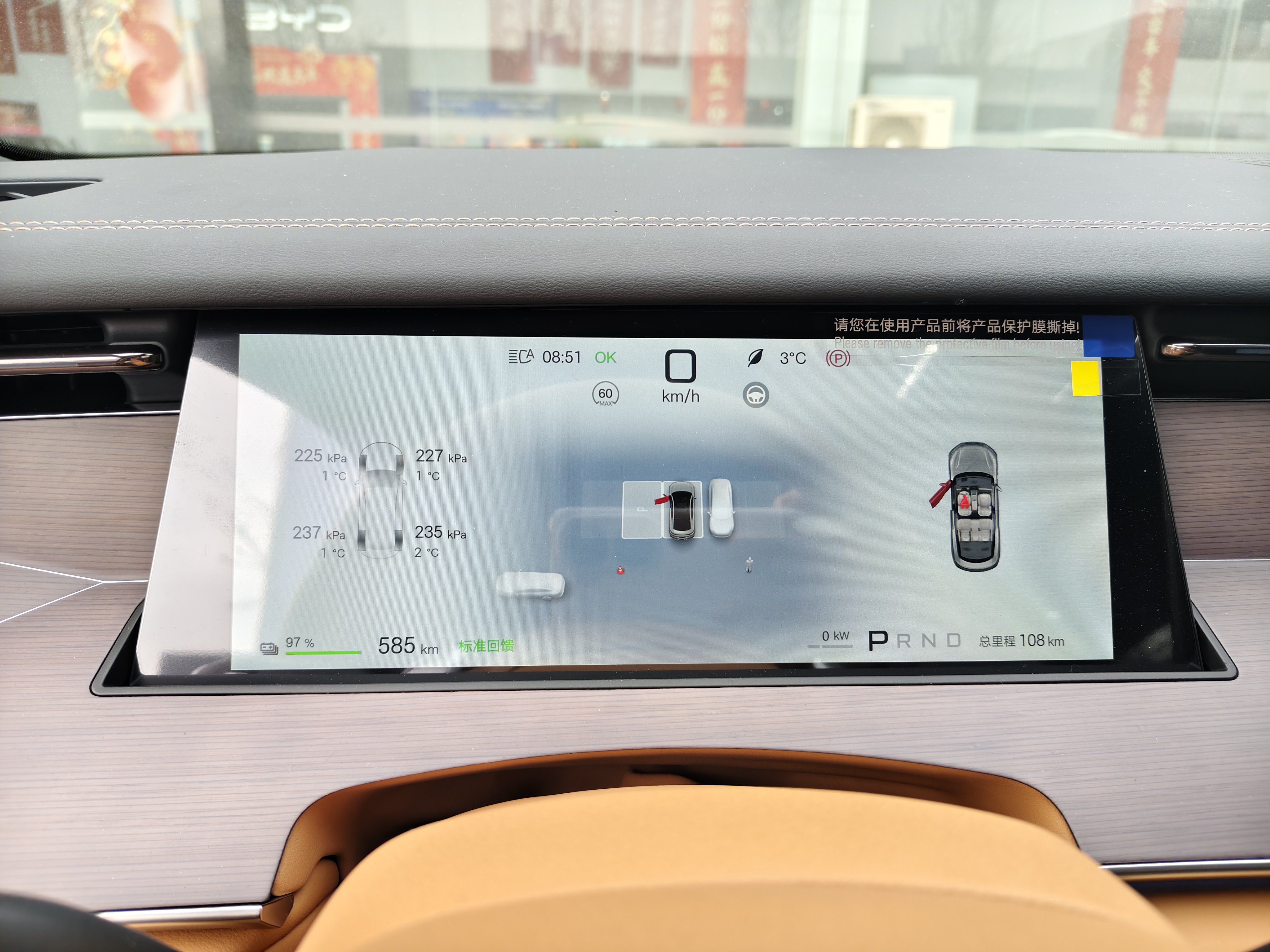 BYD HanL 2025 #11 BYD HanL 2025 car image #11