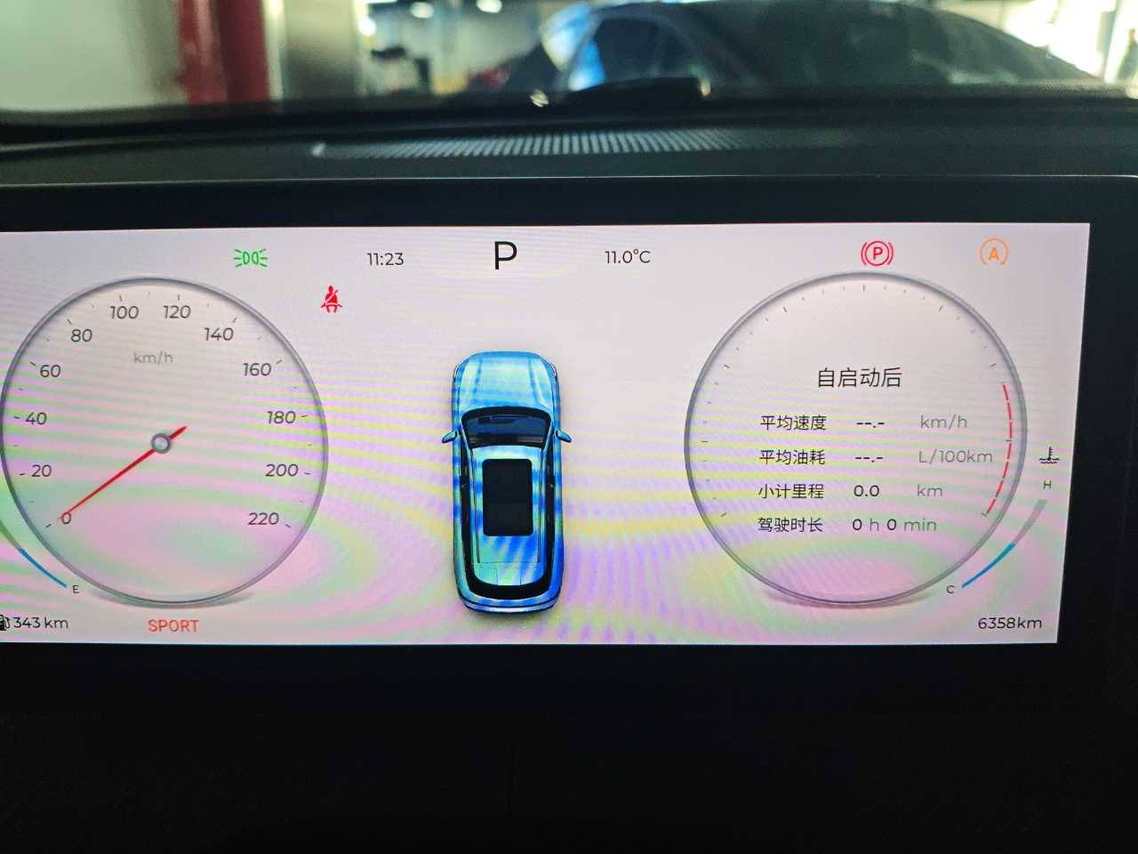 Chery Tiggo8L 2025 imagem de carro #11