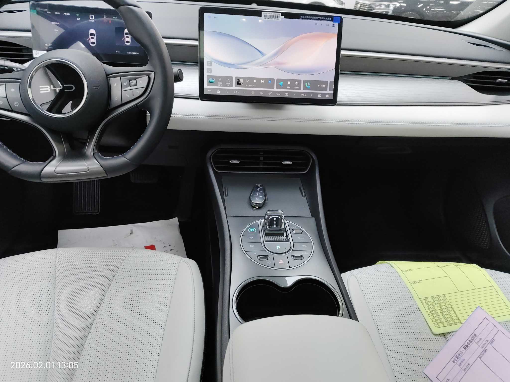 BYD Seal 05 DM-i 2025 car image #11