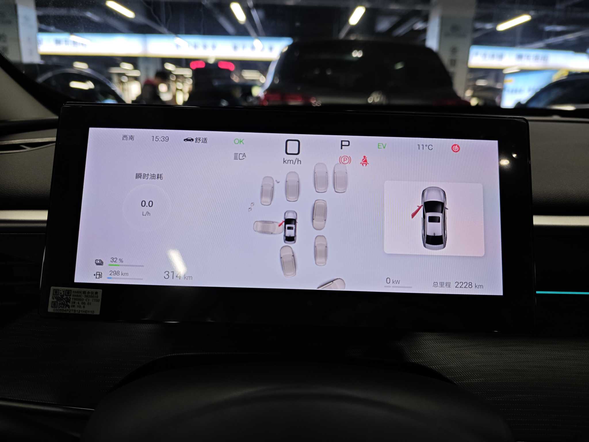 BYD Seal 05 DM-i 2025 car image #11