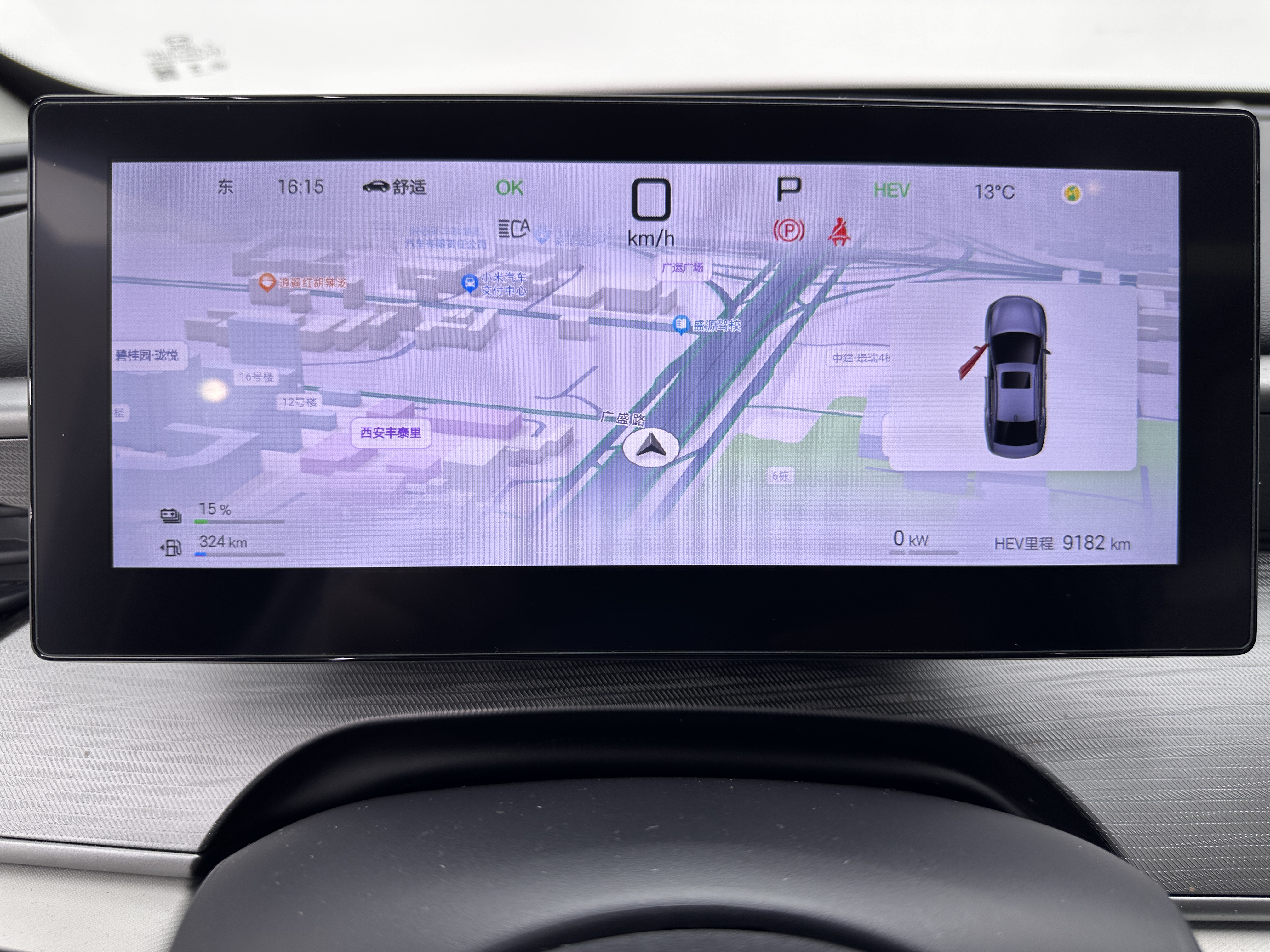 BYD Seal 05 DM-i 2025 car image #11