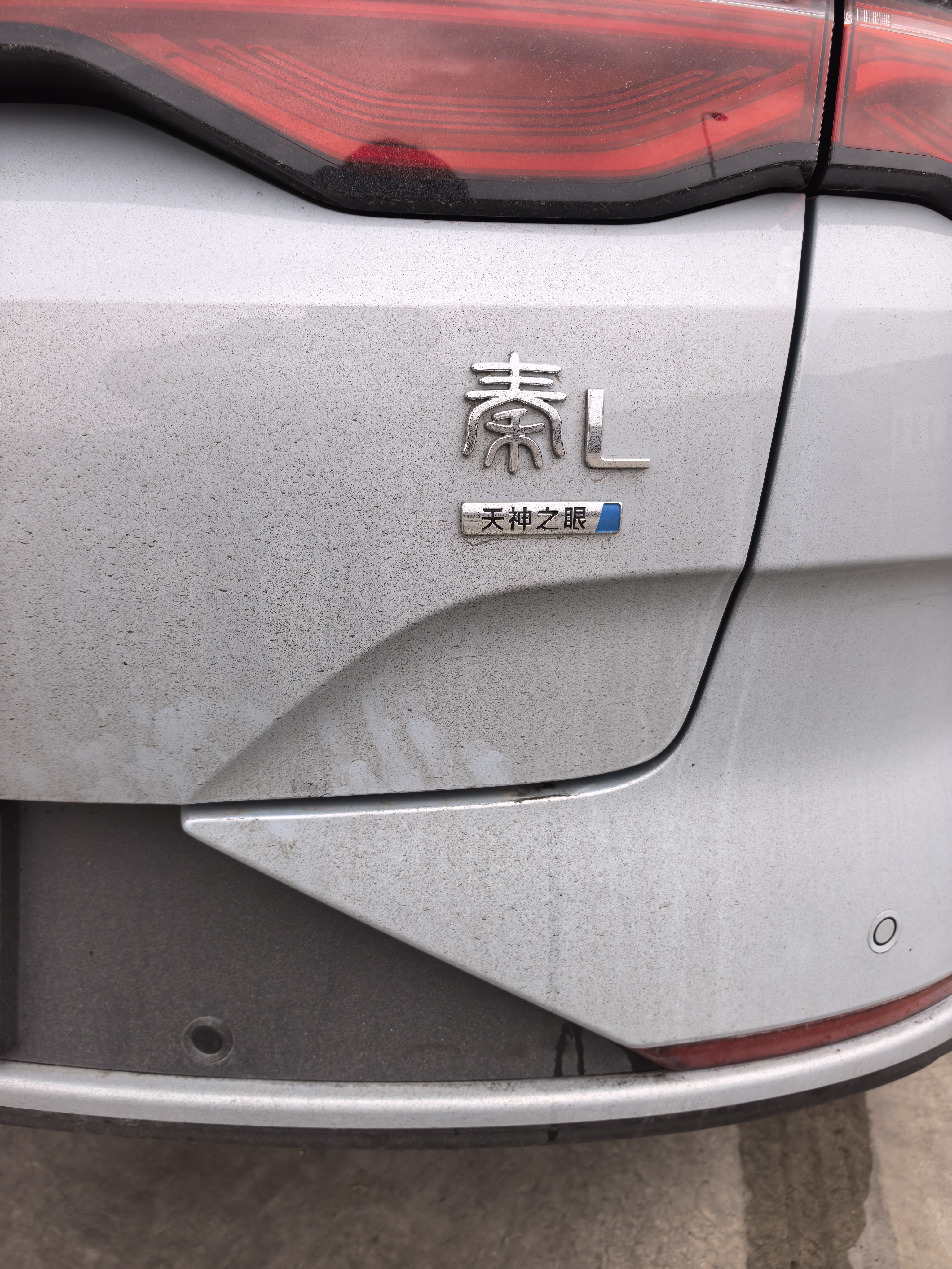 BYD Qin L 2025 car image #11