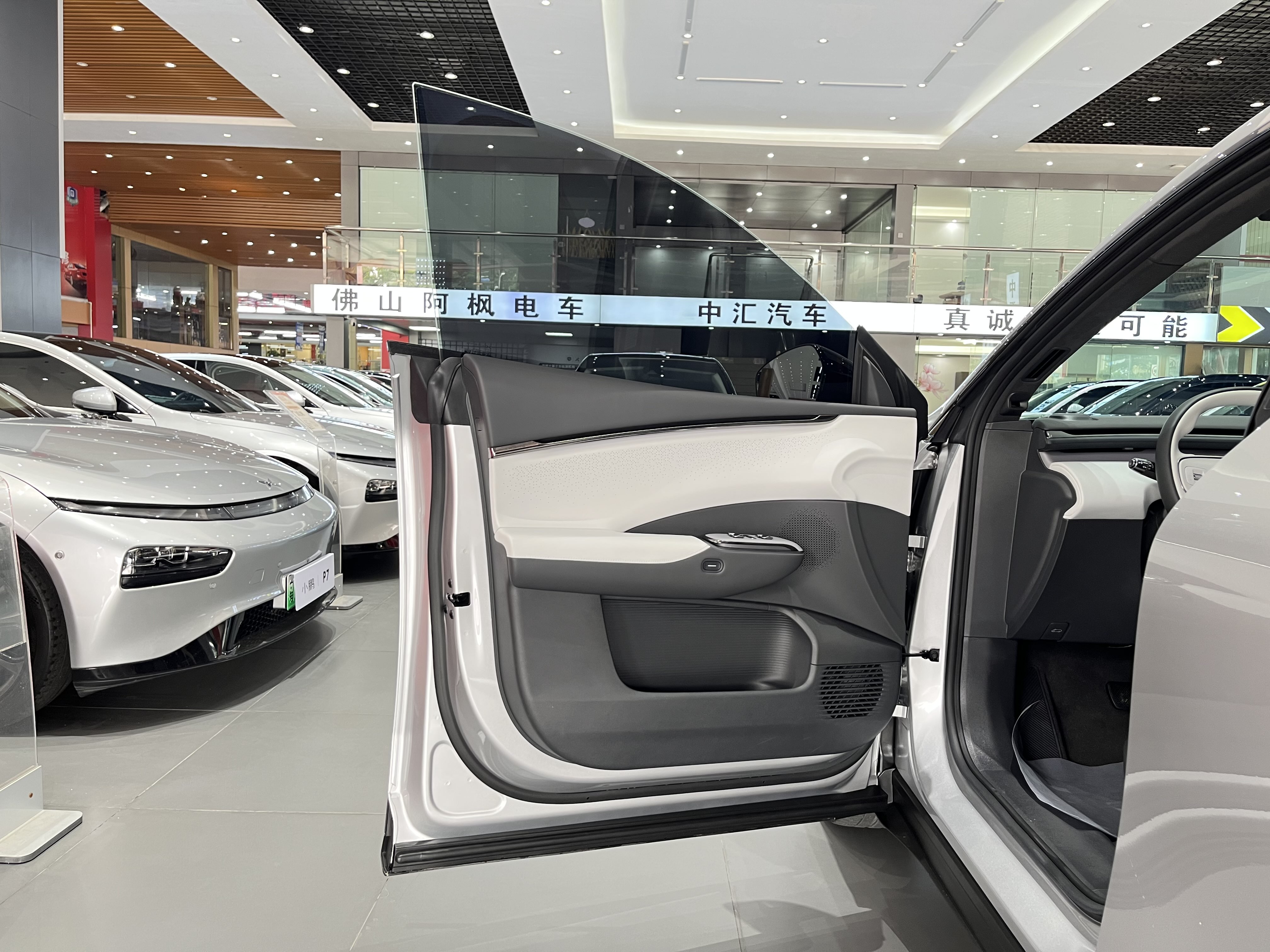 Xpeng G7 2025 immagine di auto #11