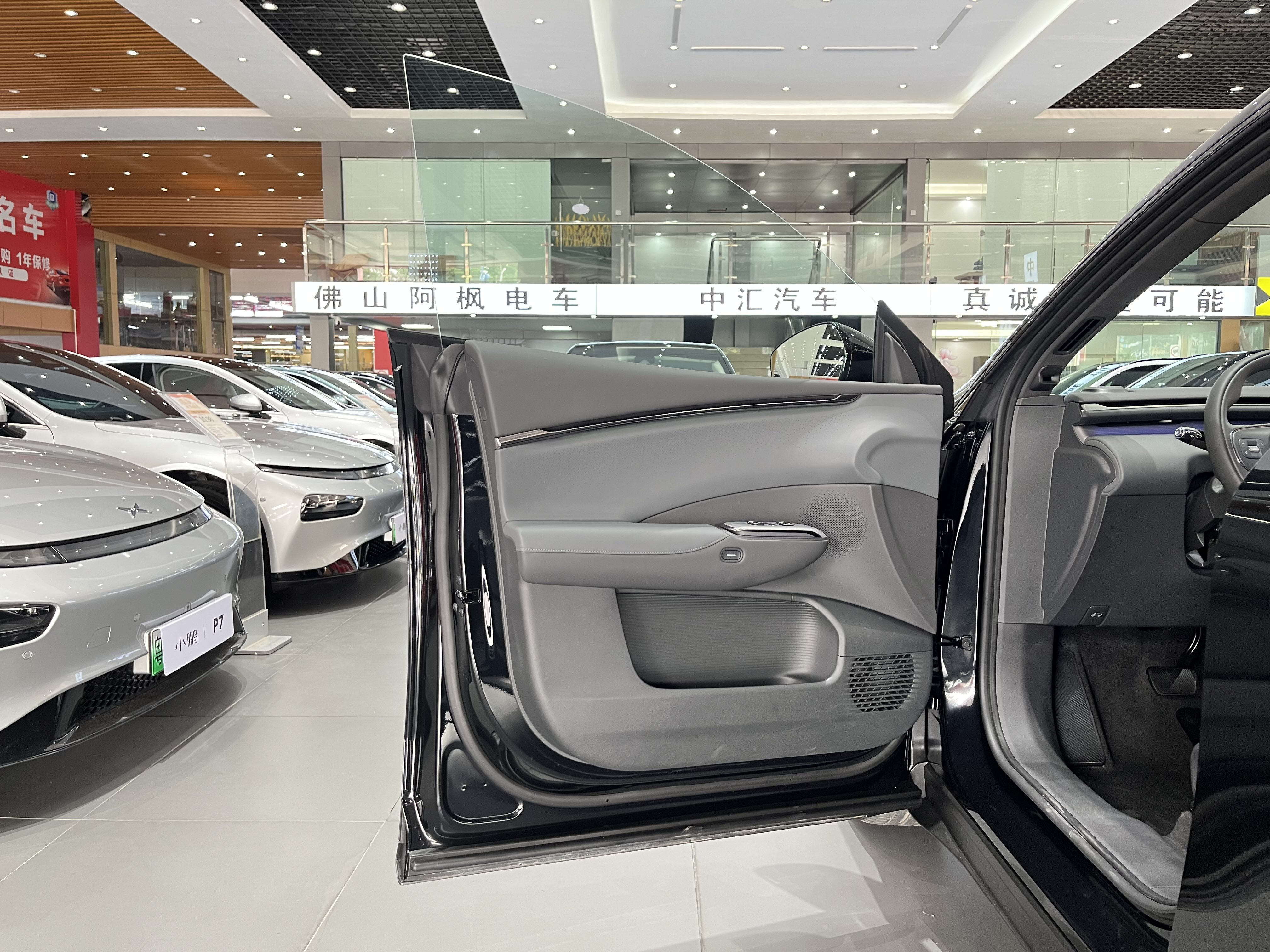 Xpeng G7 2025 immagine di auto #11