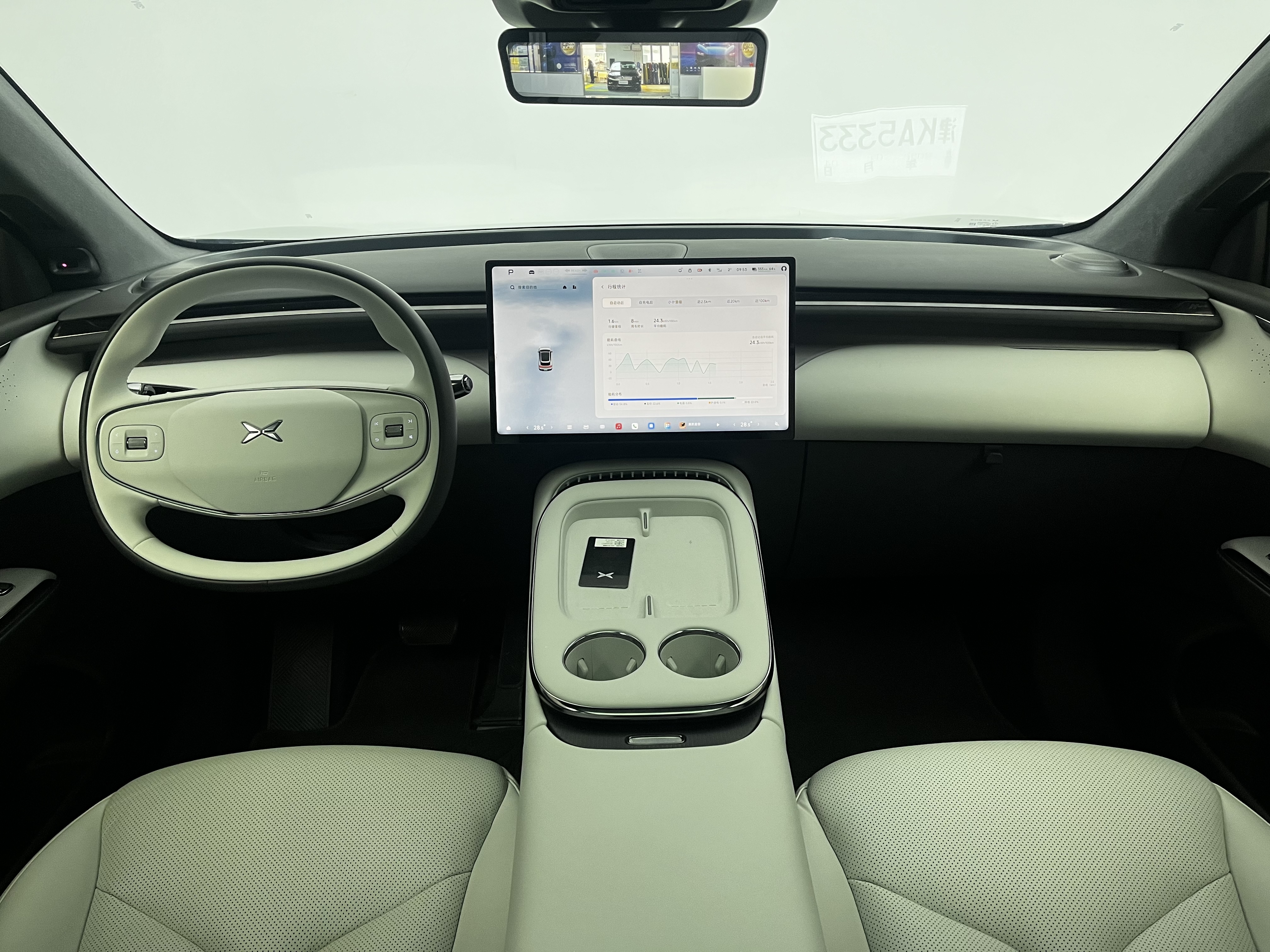 Xpeng G7 2025 #11 Xpeng G7 2025 car image #11