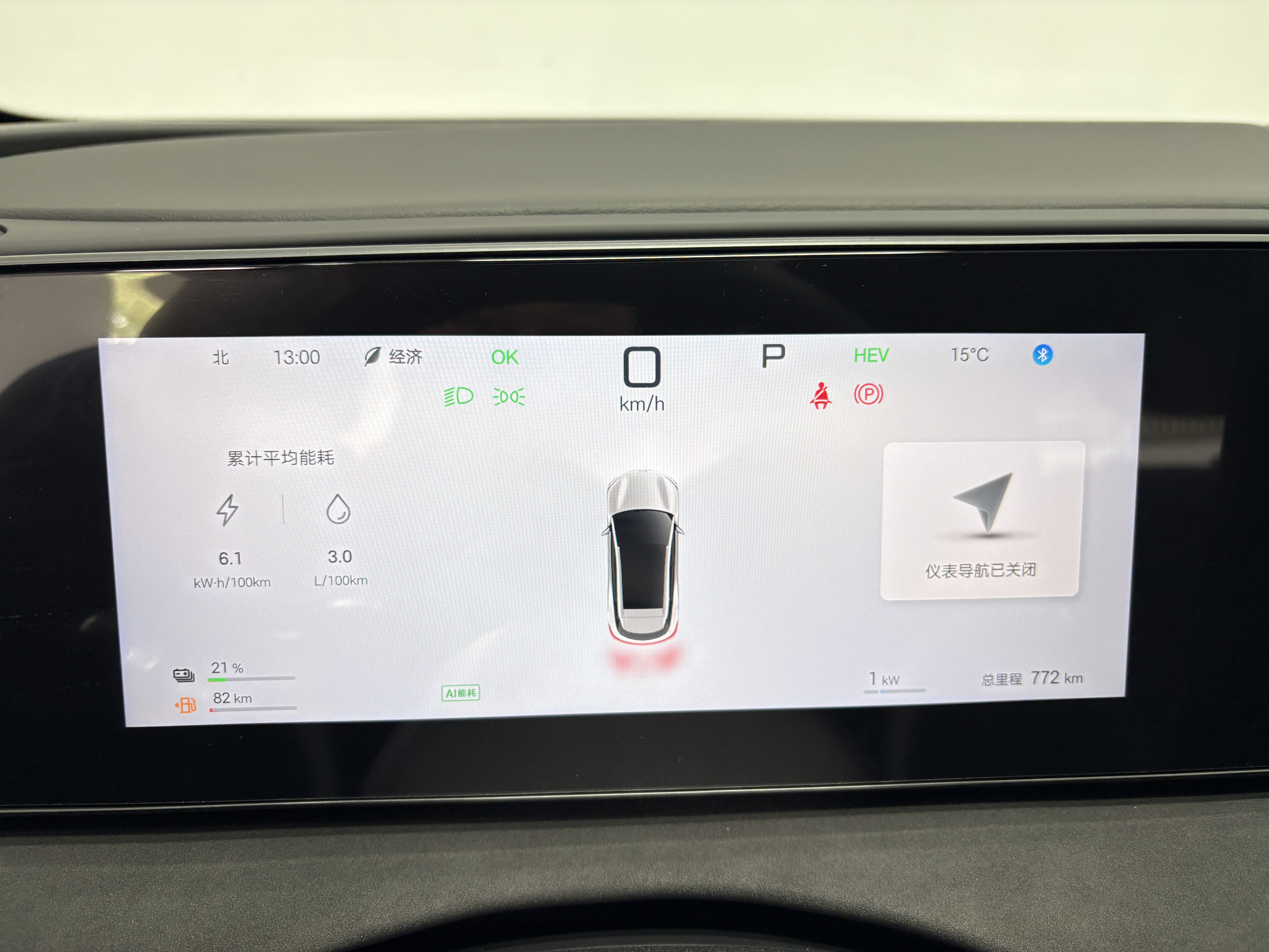 BYD Sea Lion 06 New Energy 2025 car image #11