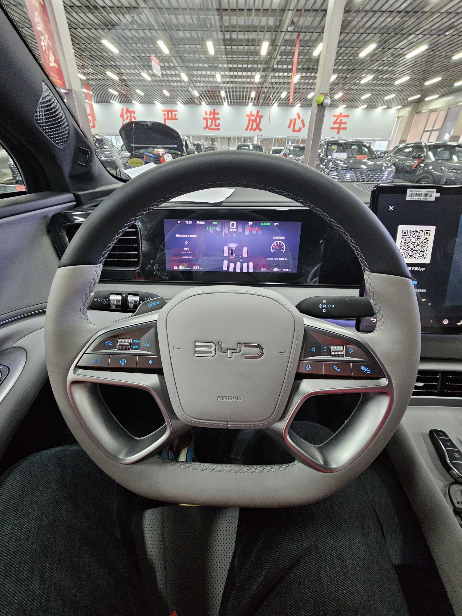 BYD Sea Lion 06 New Energy 2026 #11 BYD Sea Lion 06 New Energy 2026 car image #11