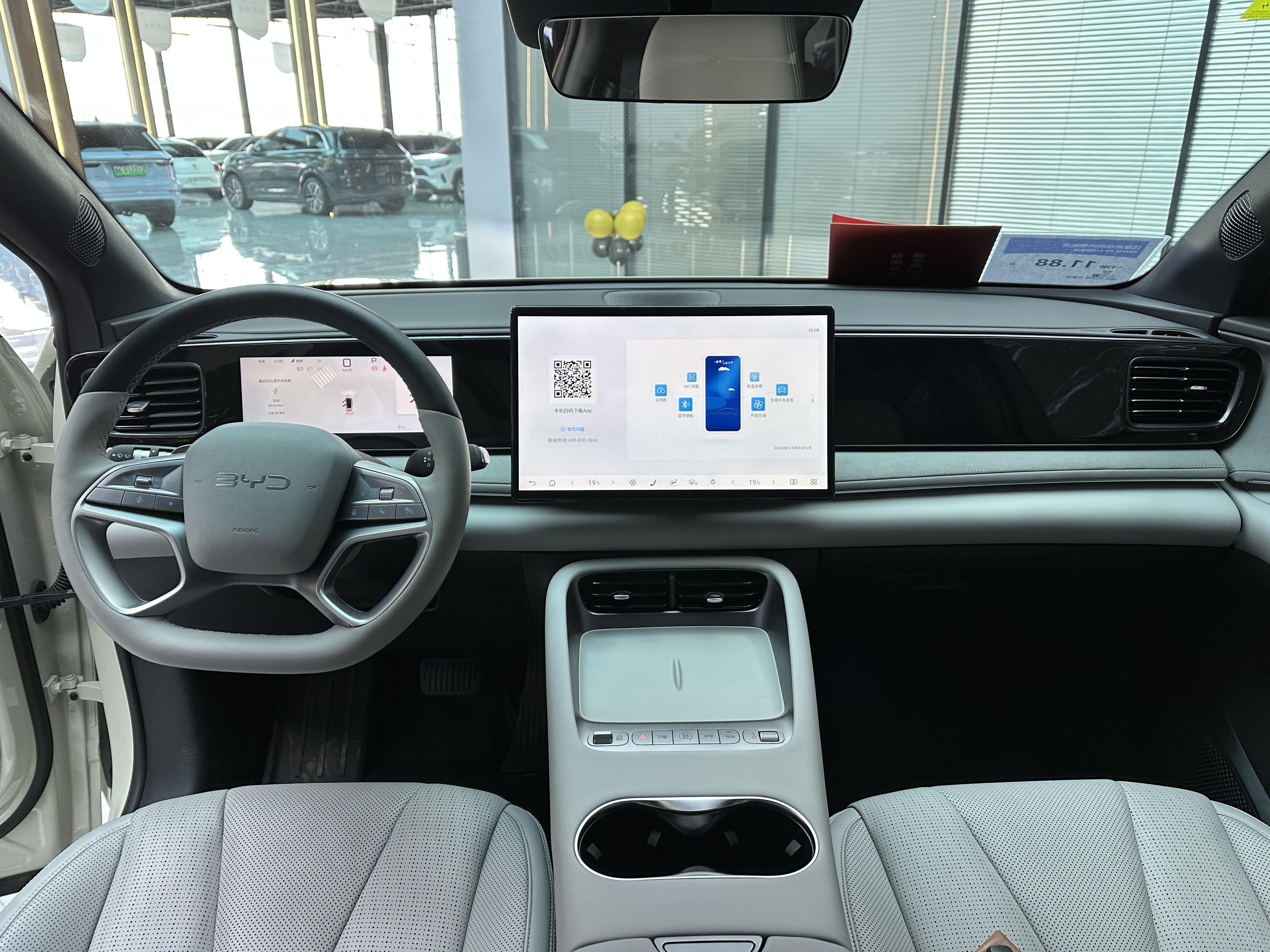 BYD Sea Lion 06 New Energy 2025 car image #11