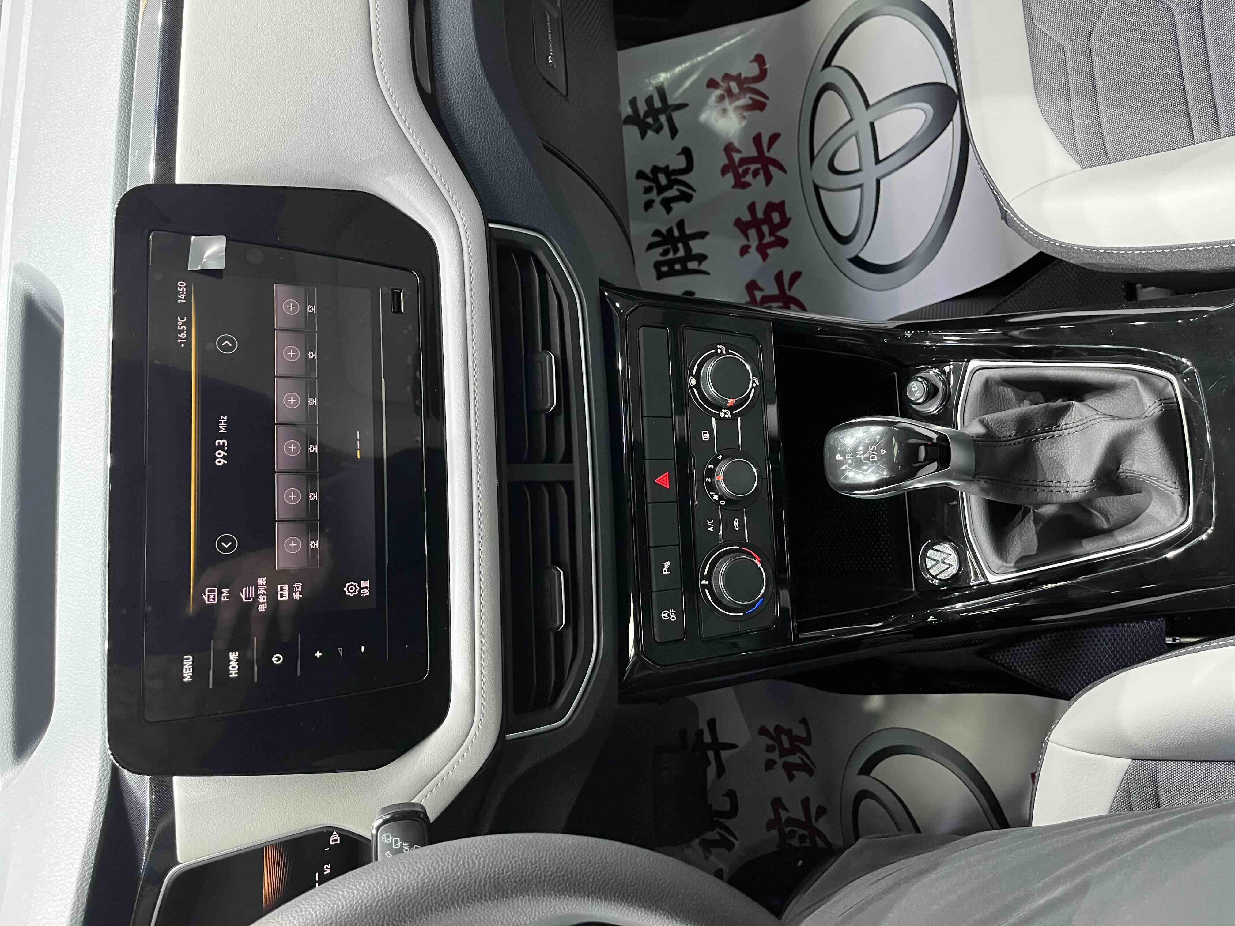 Volkswagen Tharu 2025 car image #11