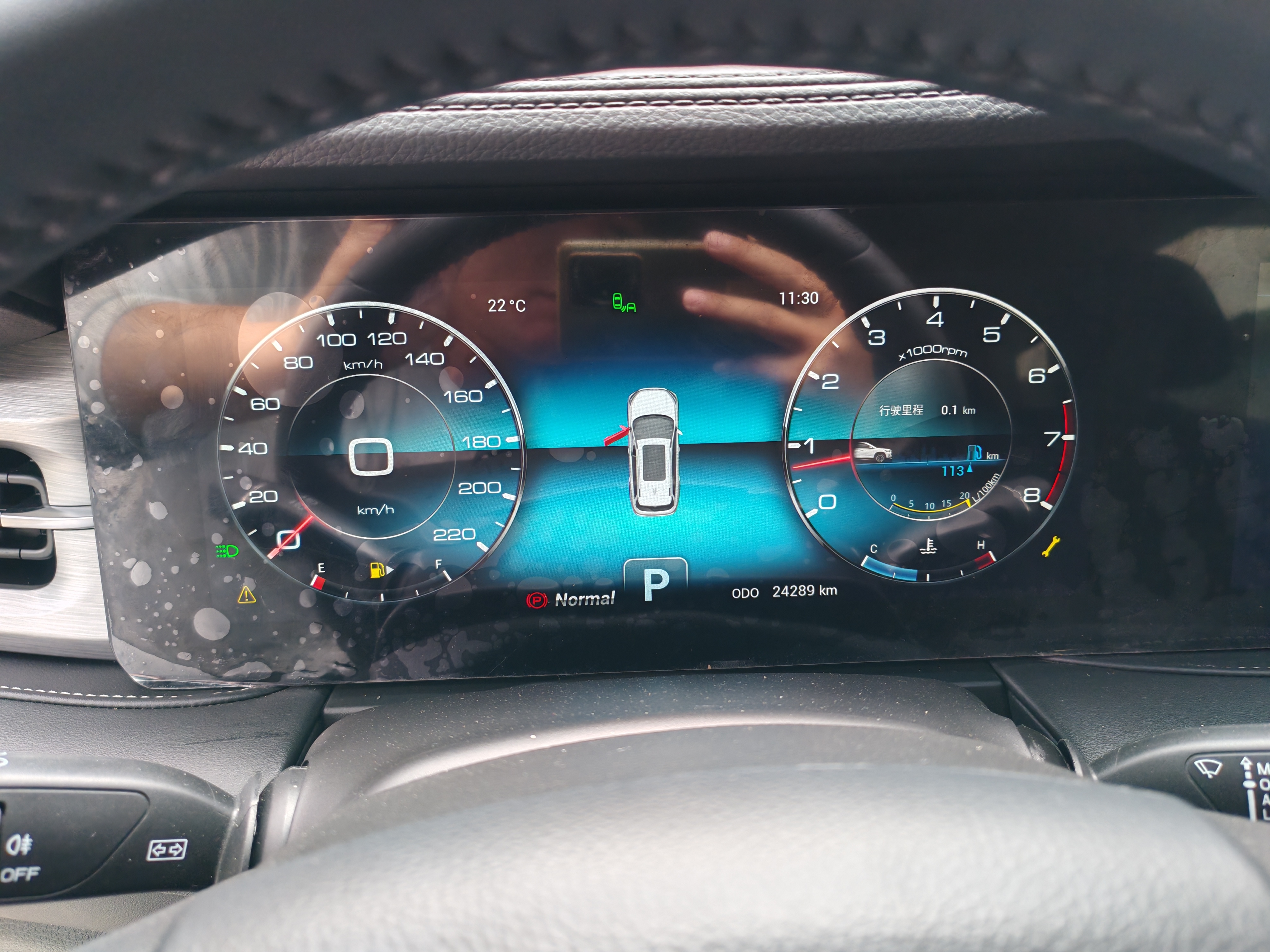 Jetour X90 PLUS 2022 #11 Jetour X90 PLUS 2022 image de voiture #11