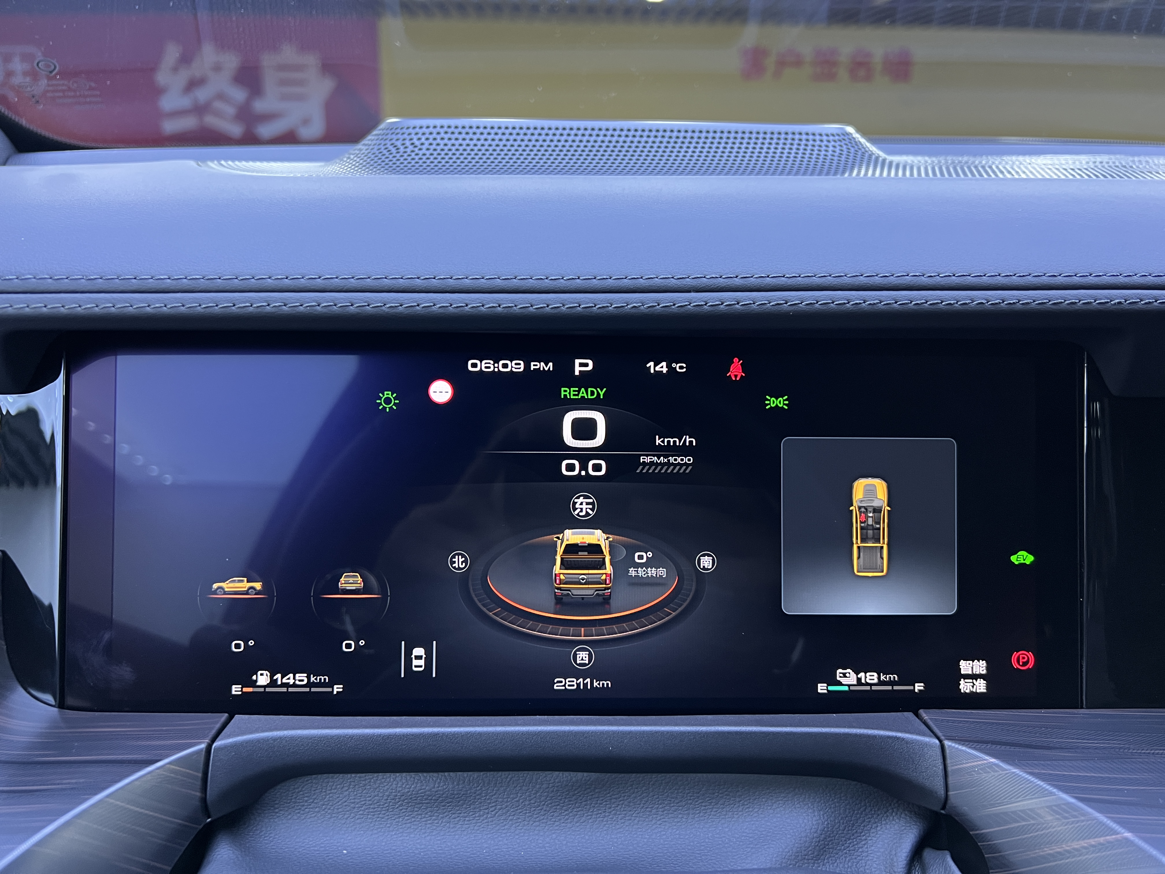 Great Wall Shanhai Pao Hi4-T 2025 car image #11