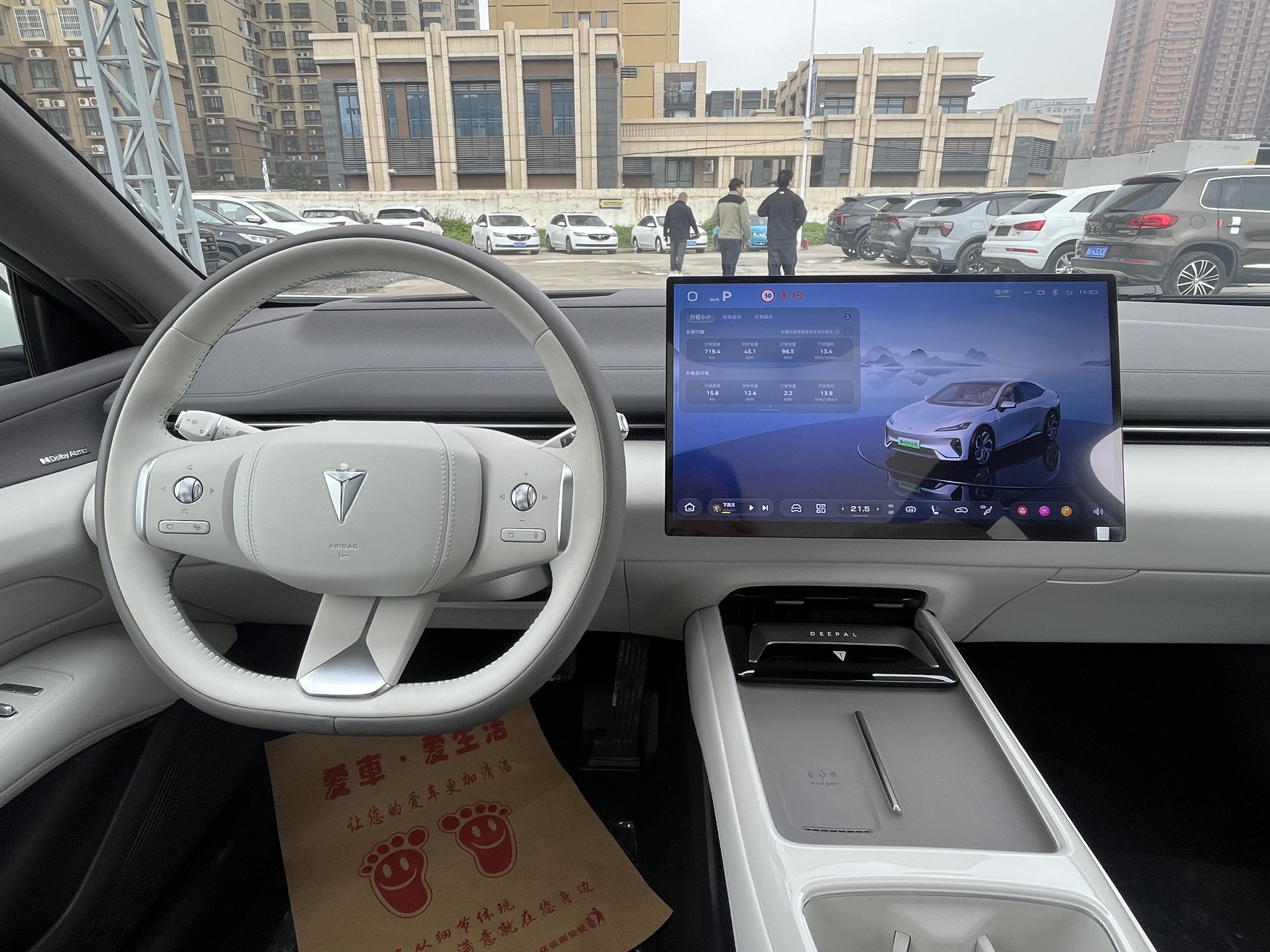 Deepal L07 2025 car image #11