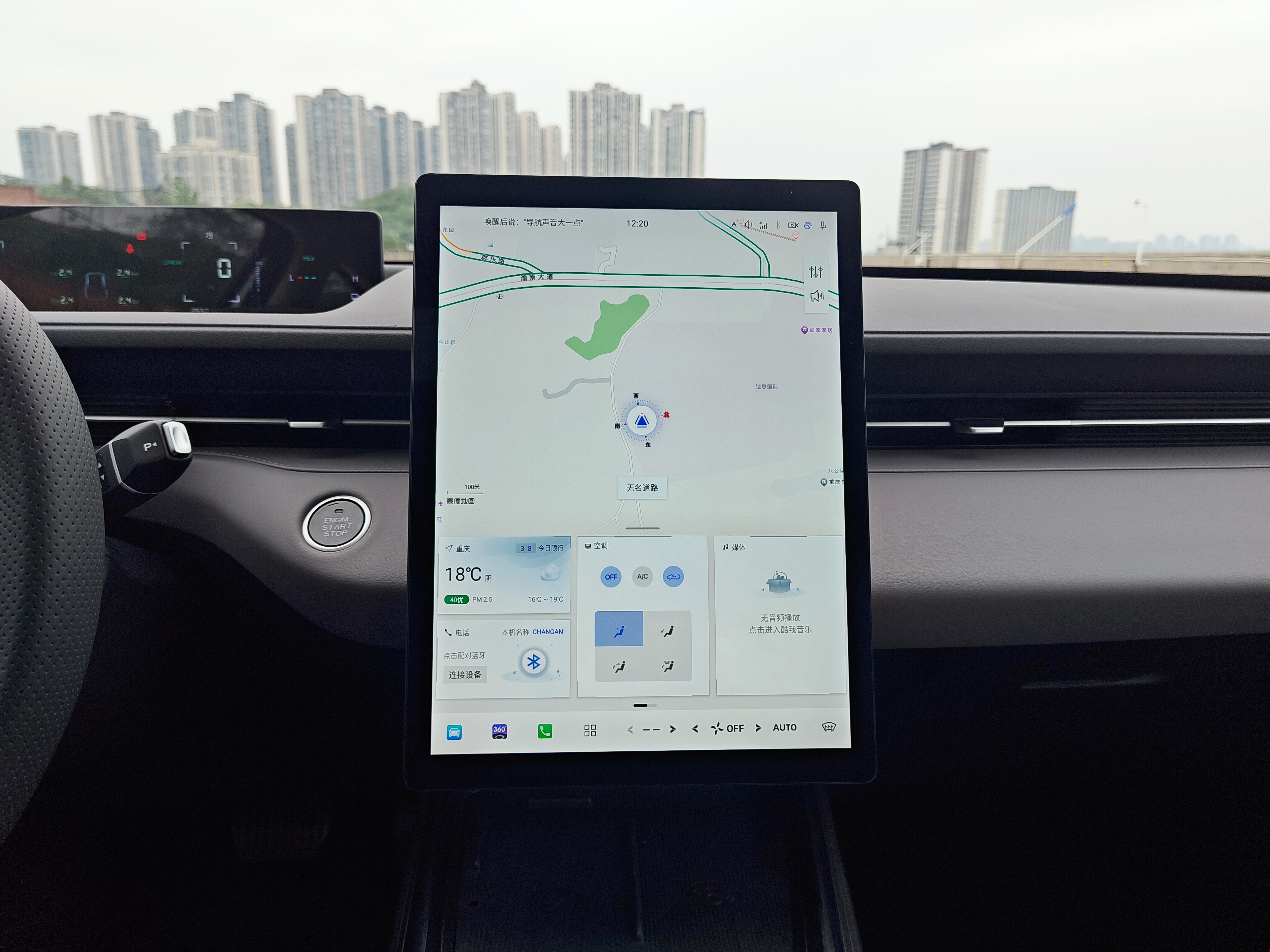 Changan EadoPHEV 2025 #11 Changan EadoPHEV 2025 изображение автомобиля #11