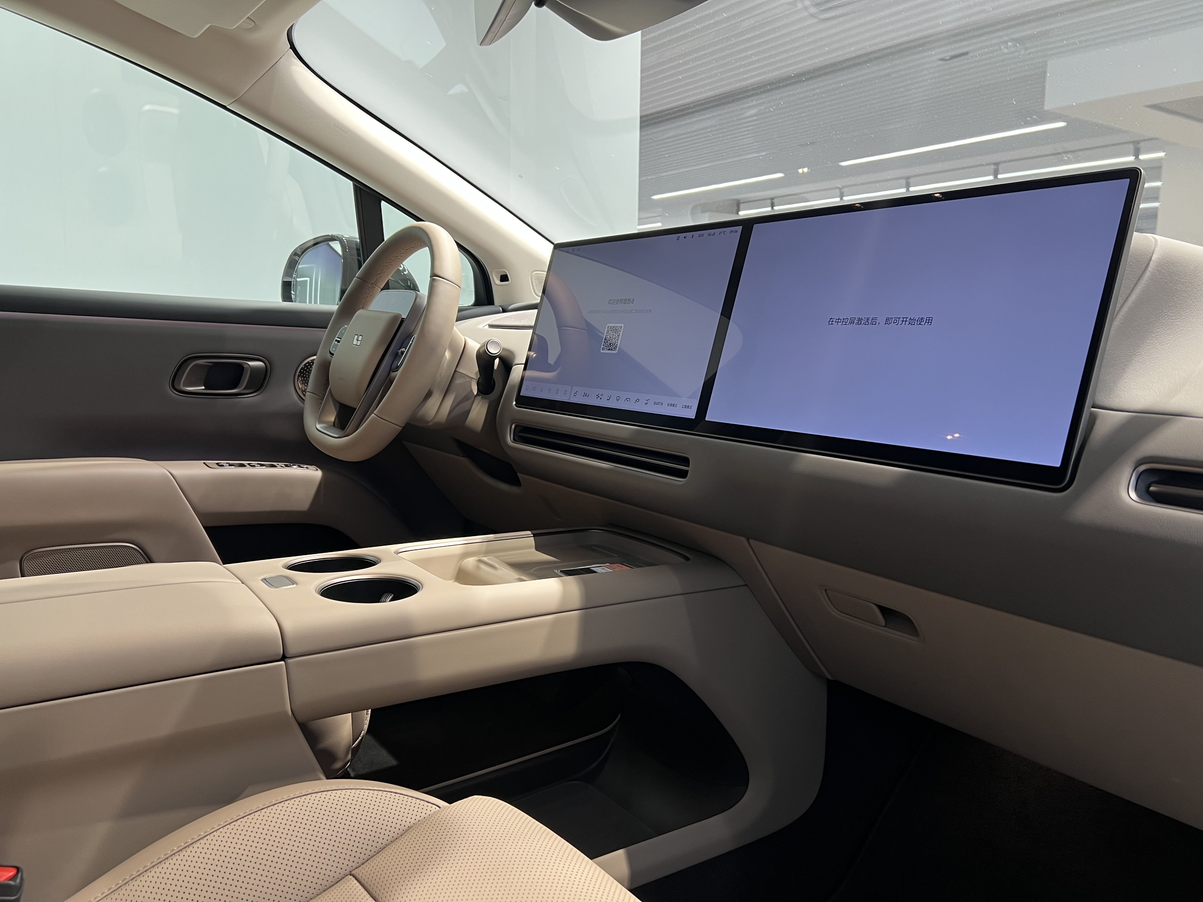 Li i8 2025 image de voiture #11