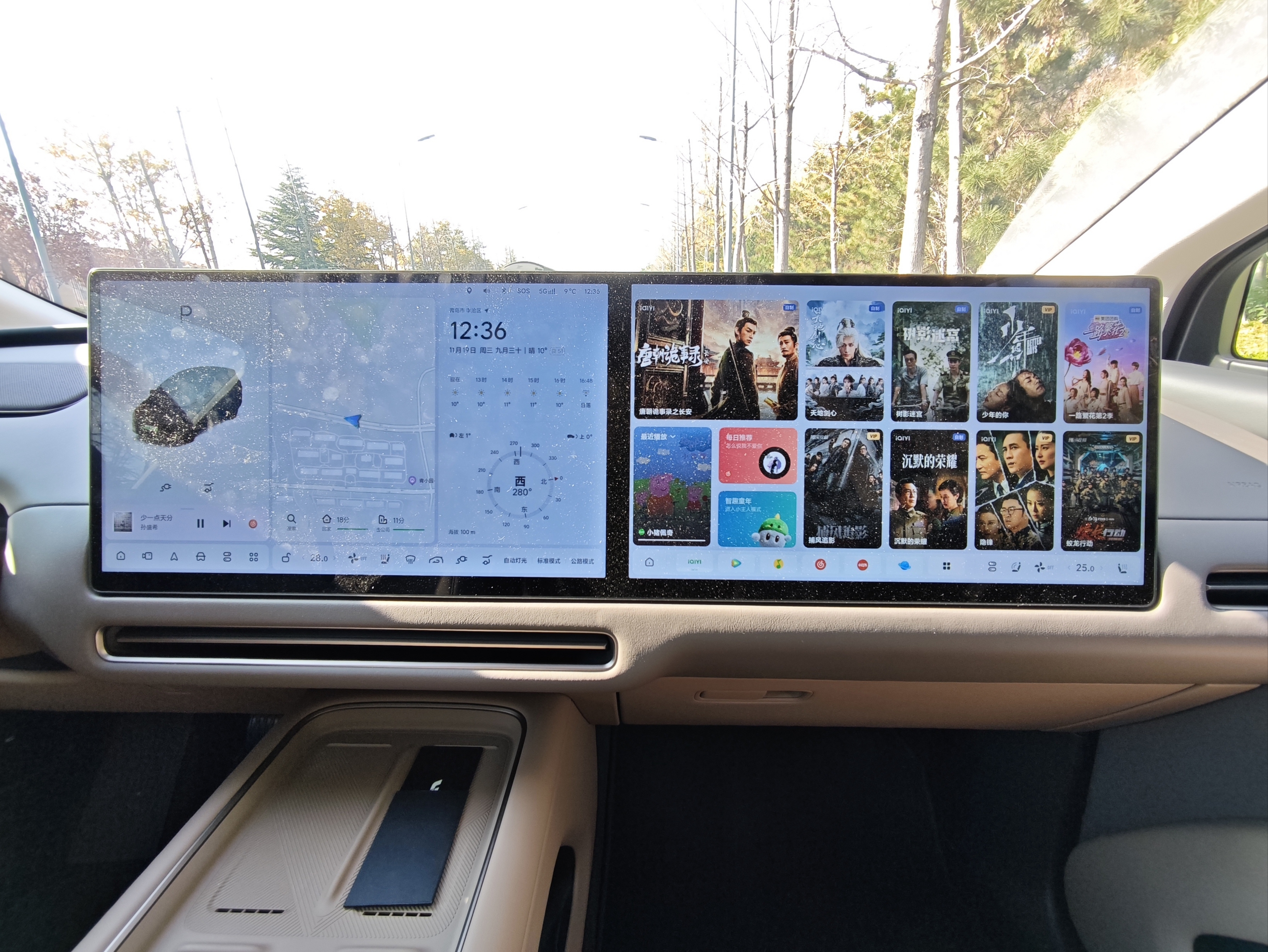 理想汽车 理想i6 2025 汽车图片 #11