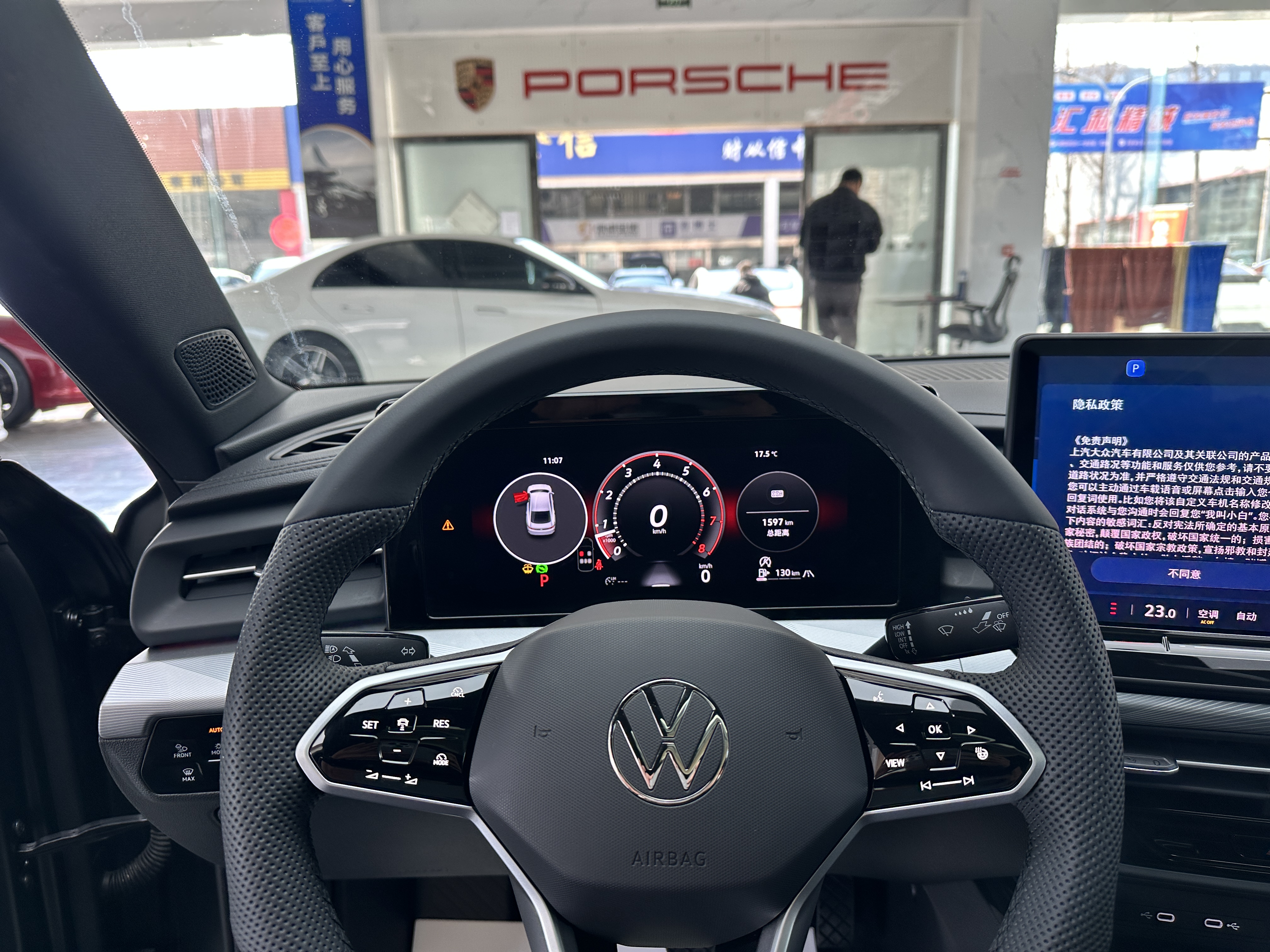 Volkswagen Lamando 2025 car image #11