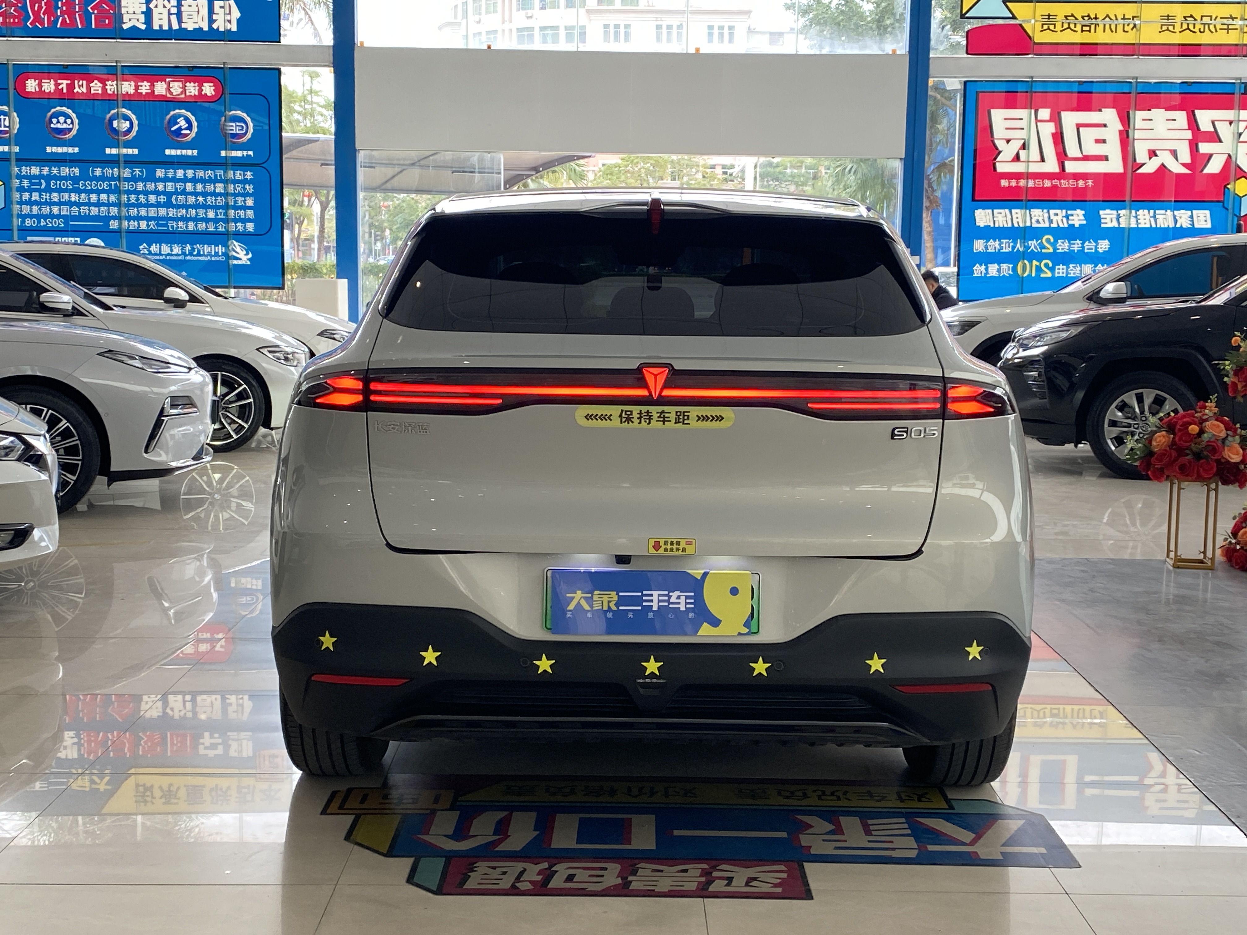 Deepal S05 2025 #11 Deepal S05 2025 car image #11